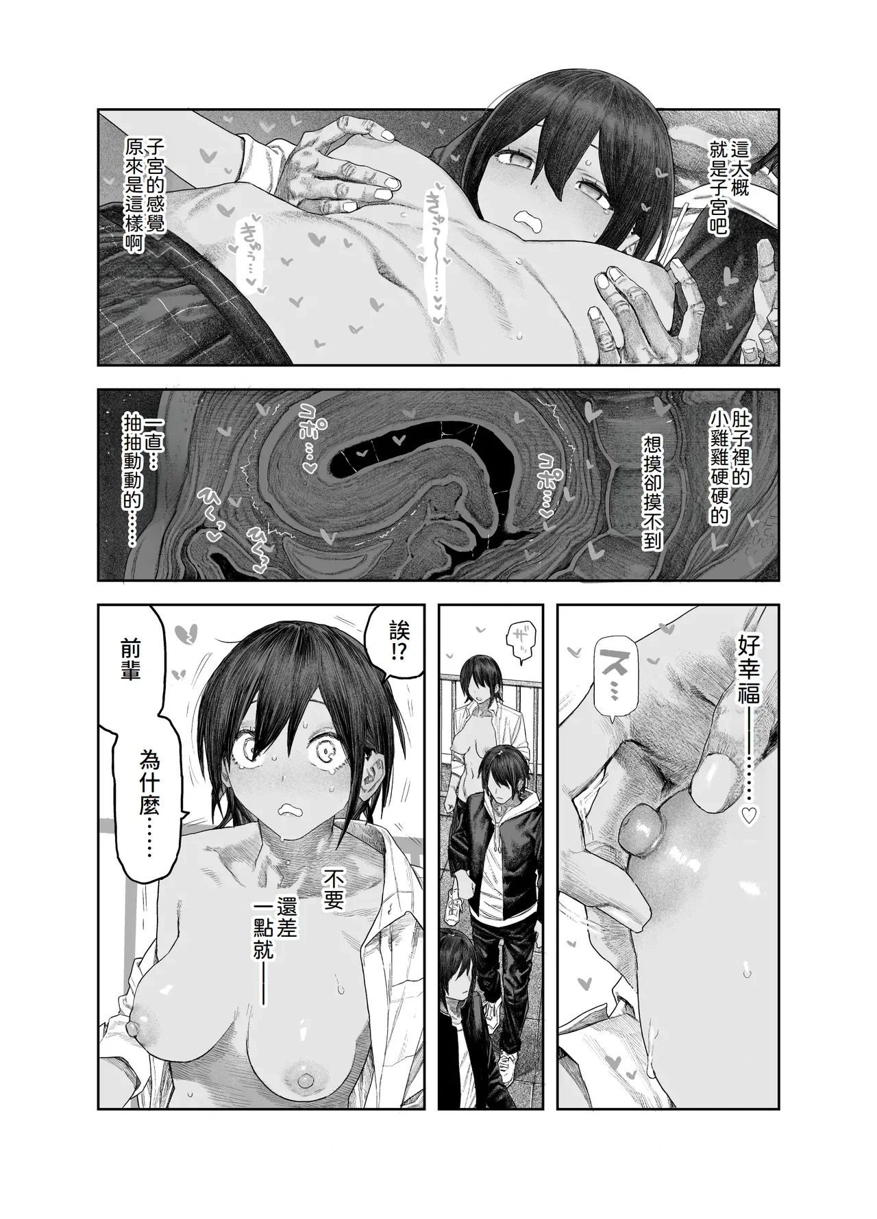 หน้า 14