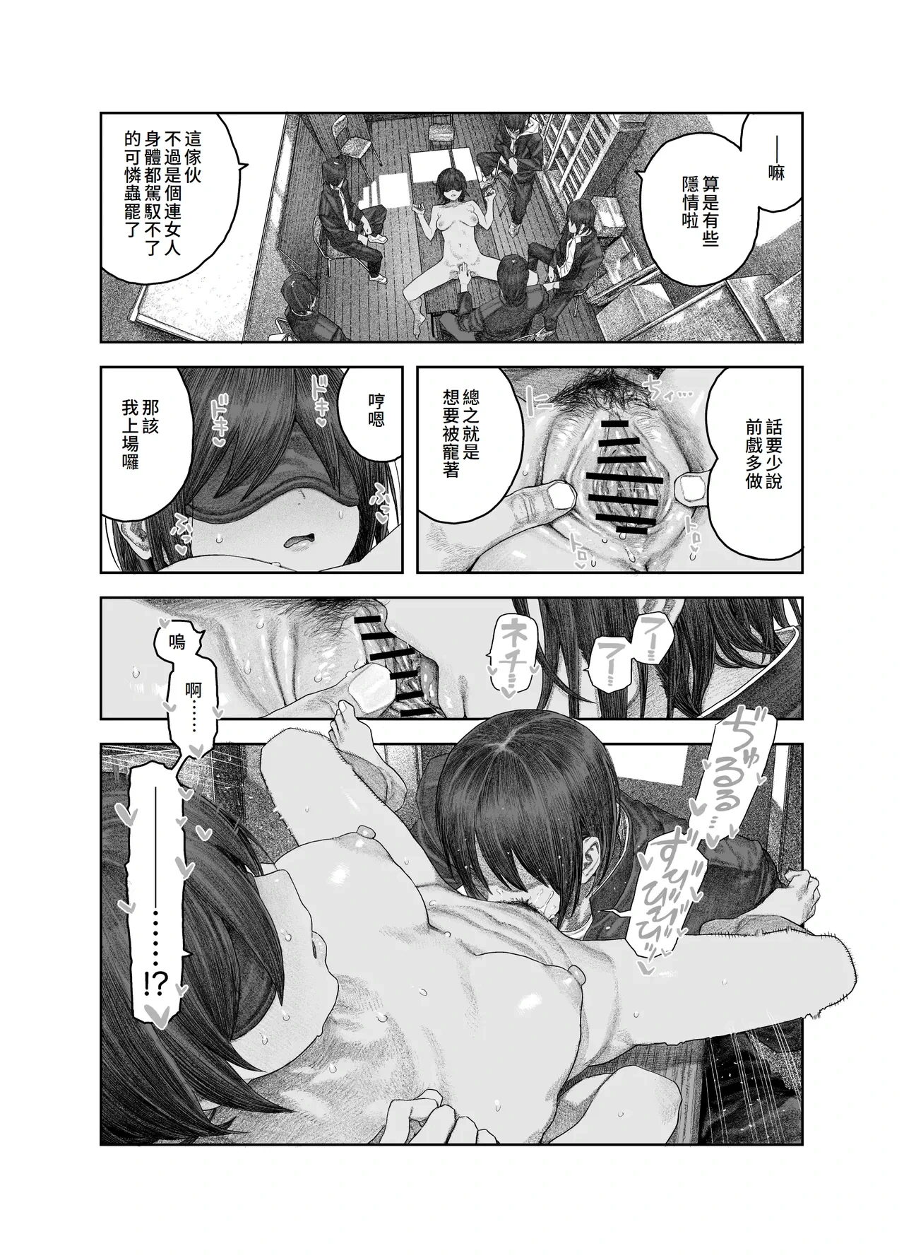 หน้า 31
