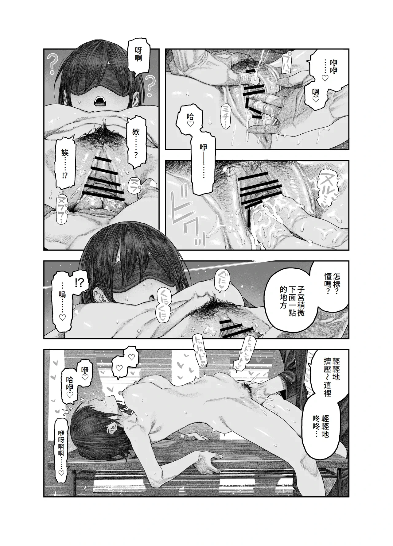 หน้า 33