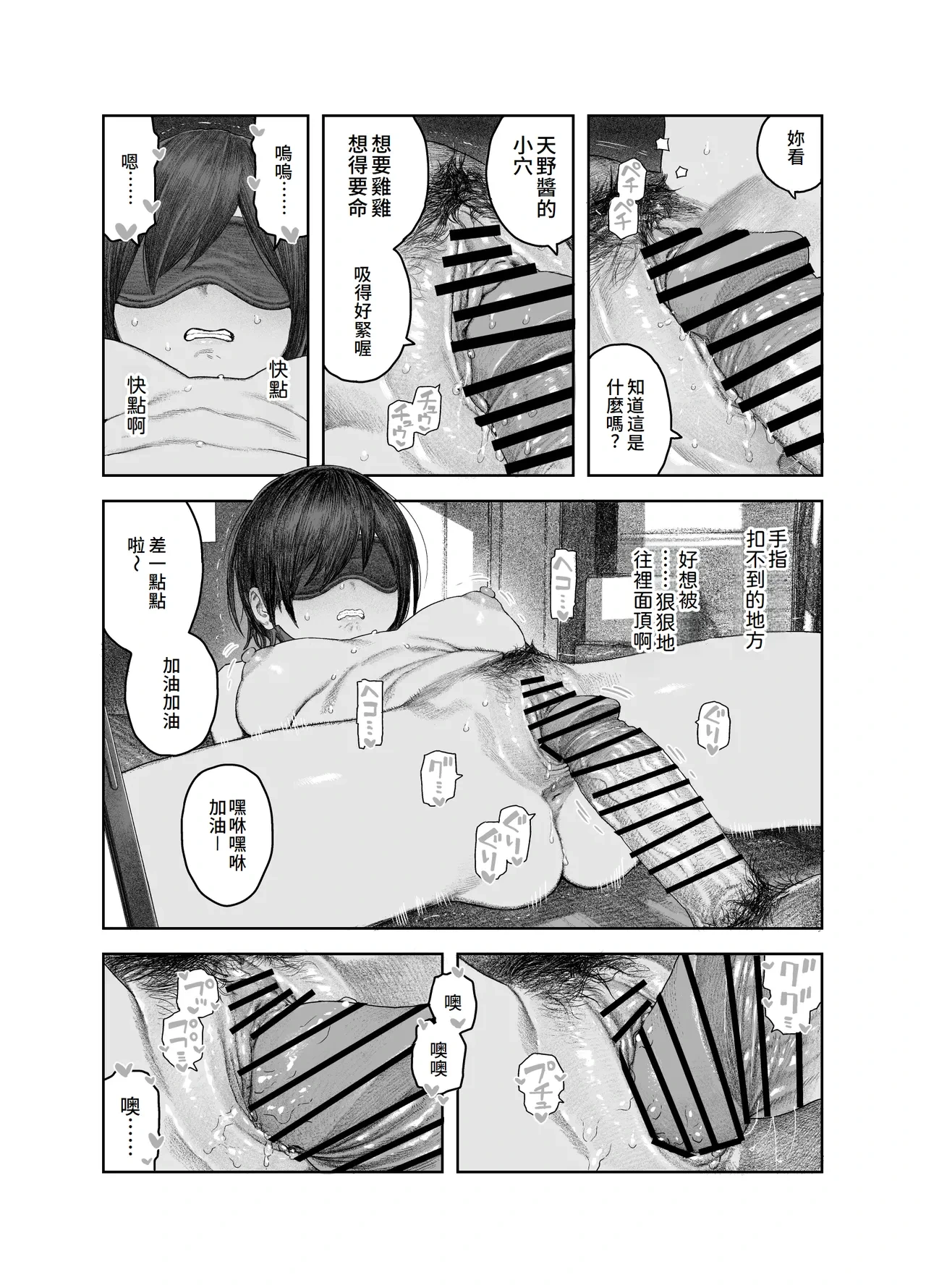 หน้า 37