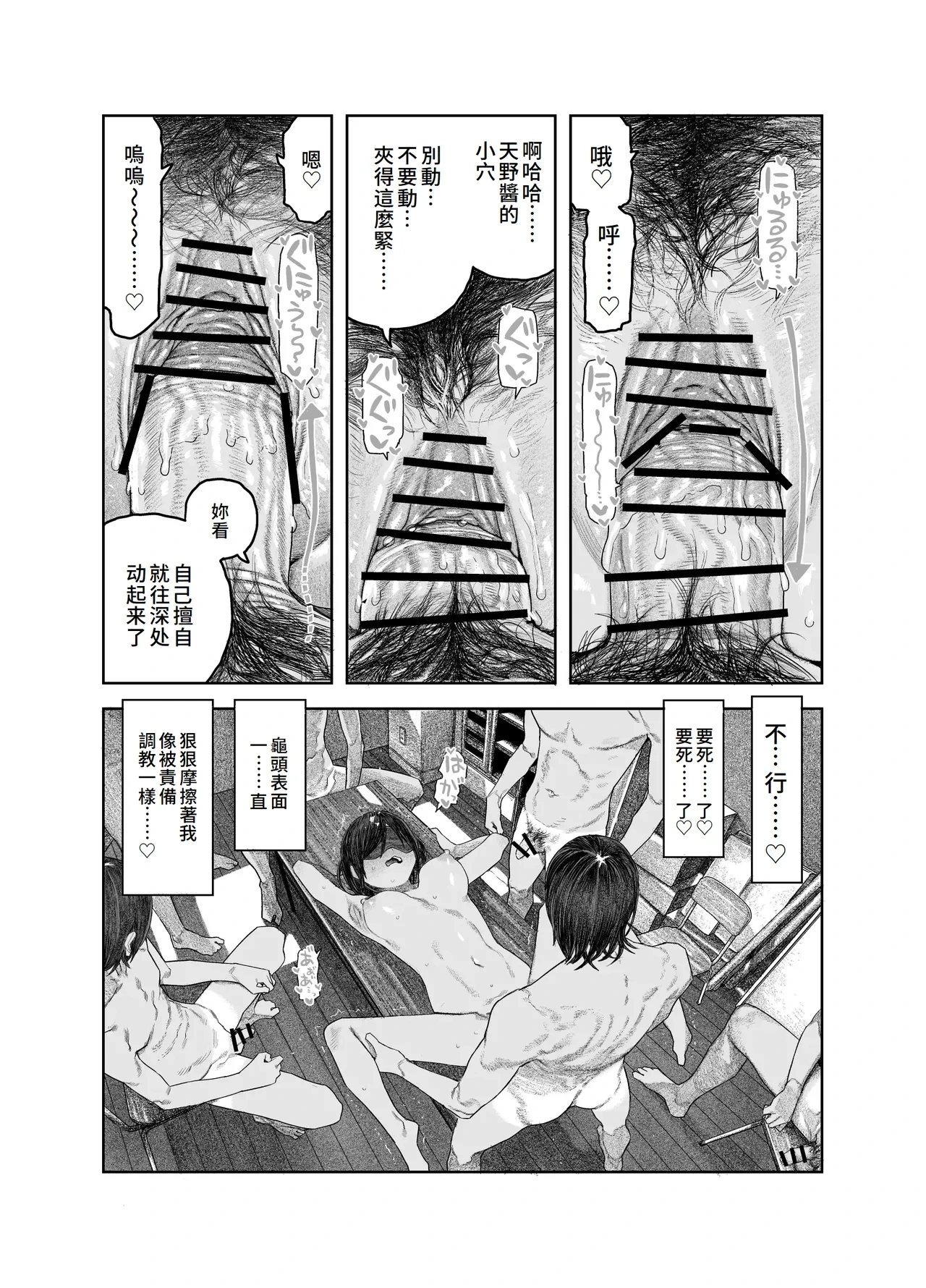 หน้า 39