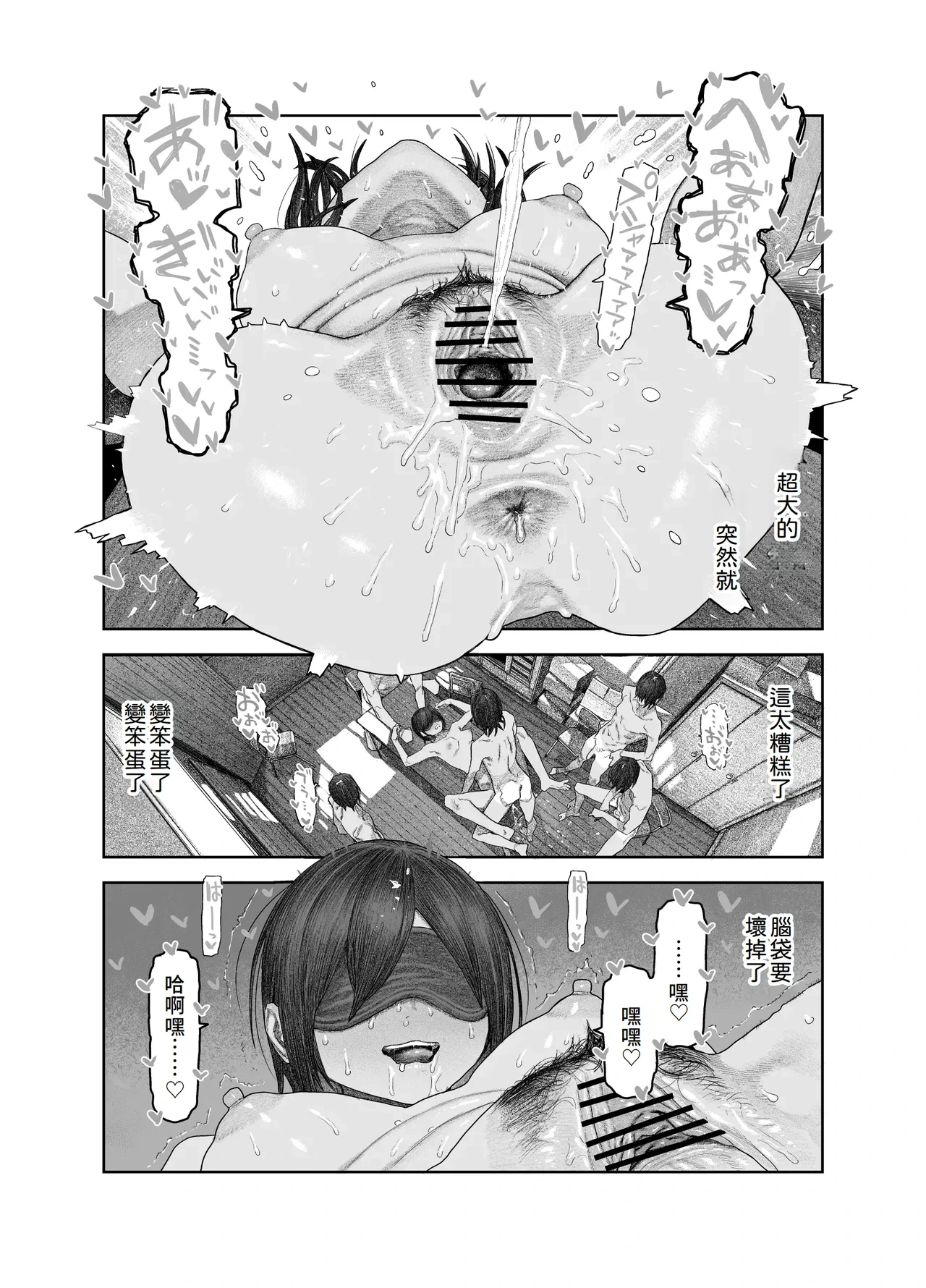 หน้า 42