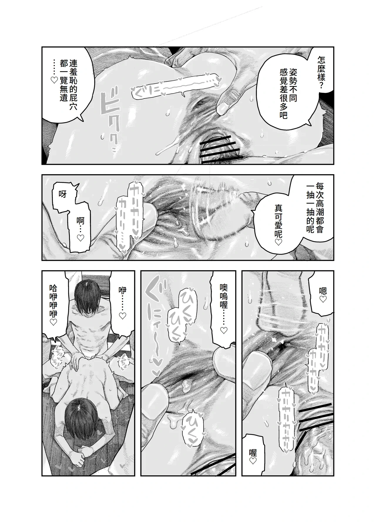 หน้า 47