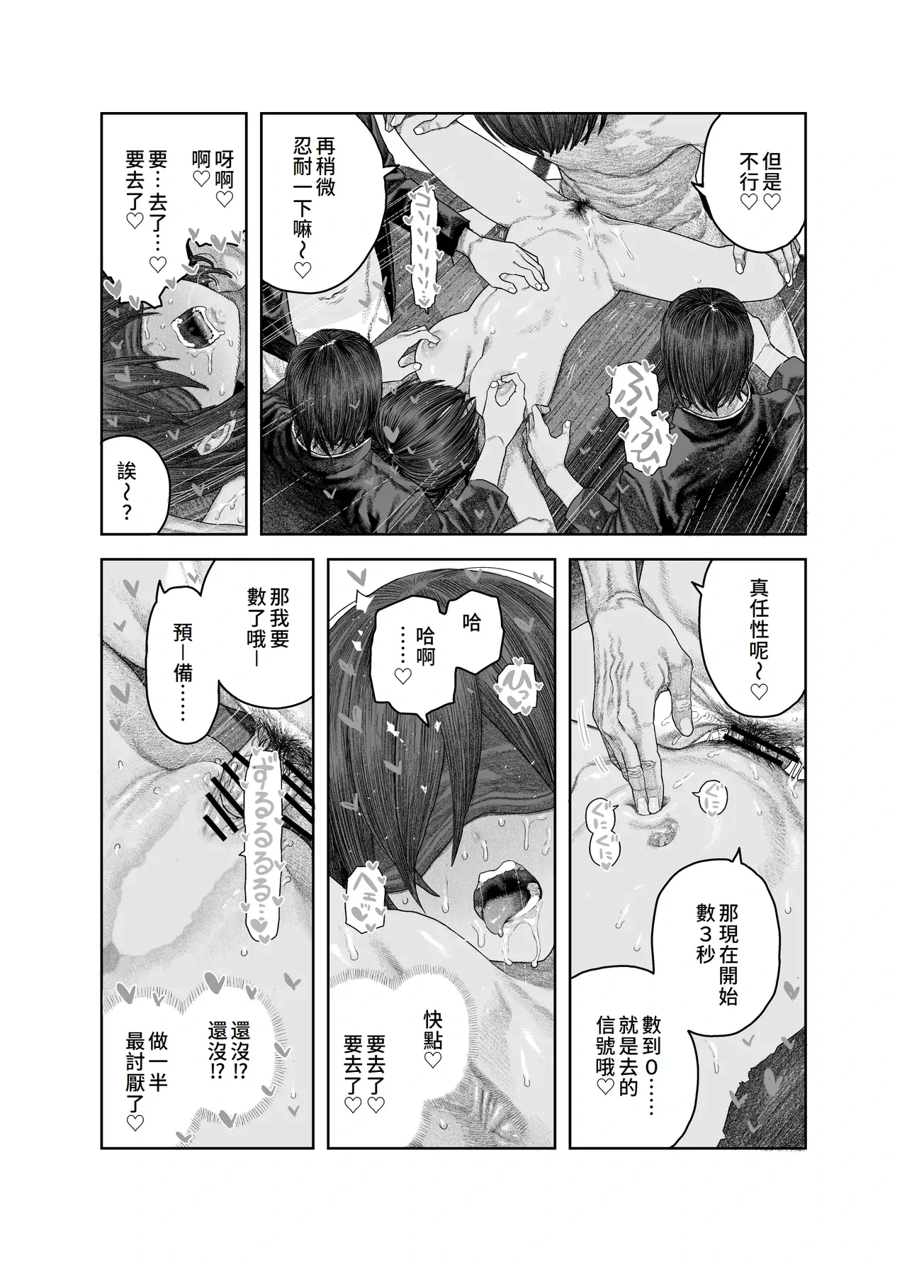 หน้า 52