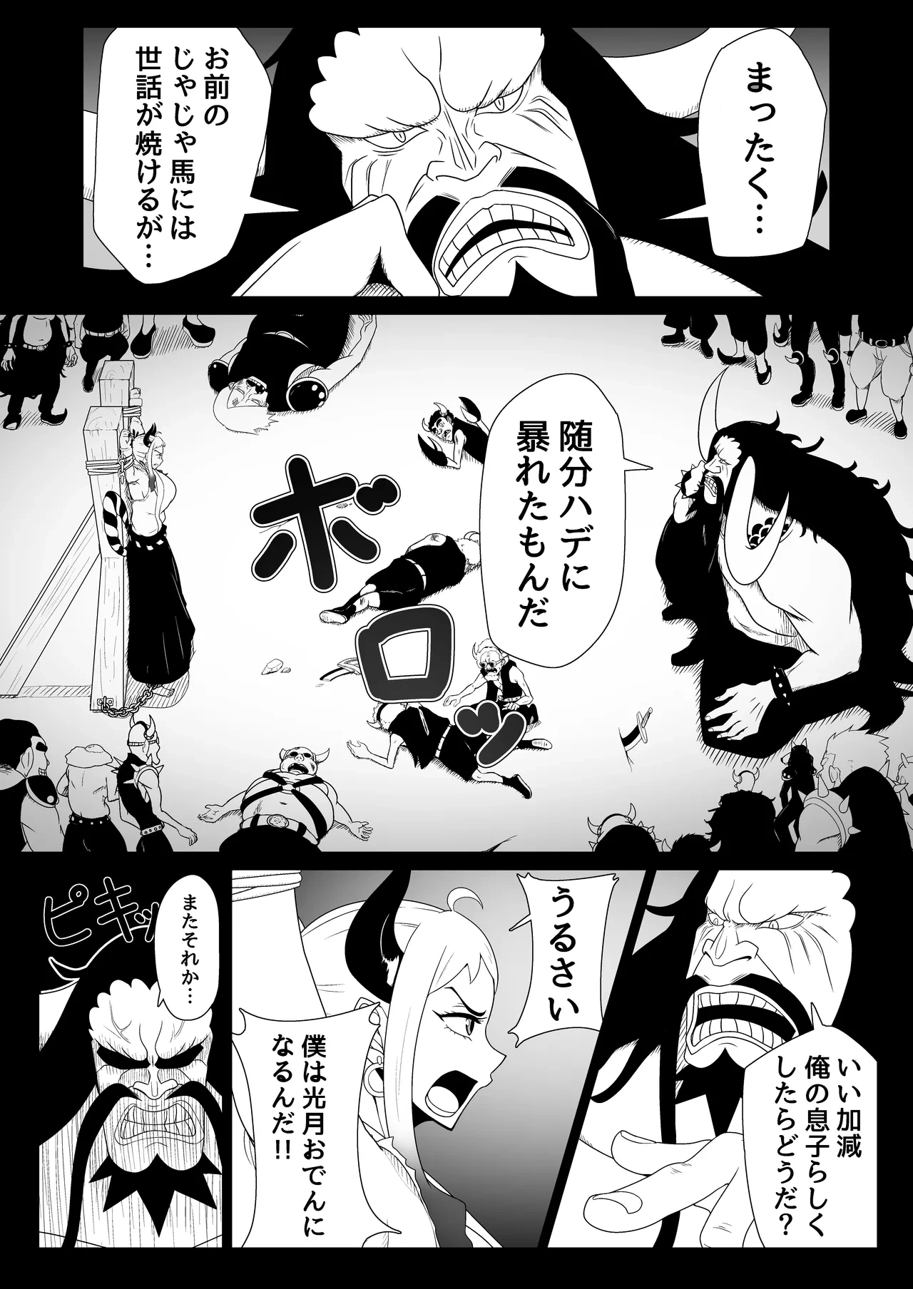 หน้า 4