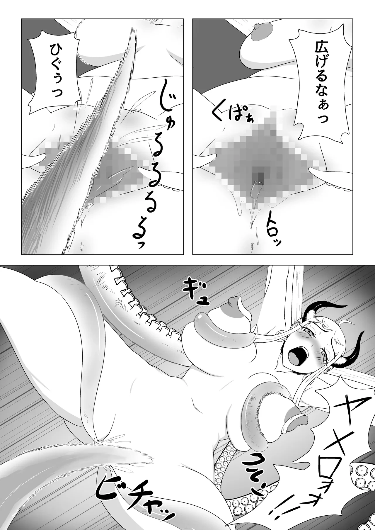 หน้า 13