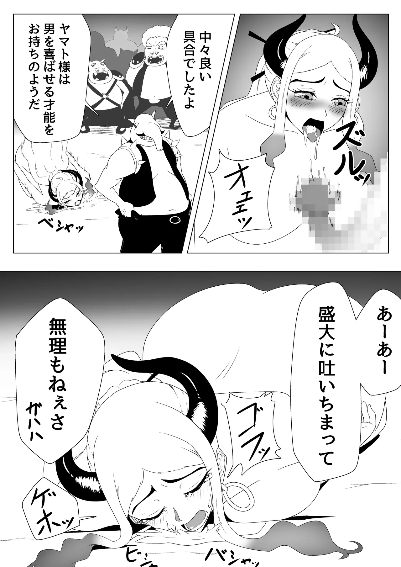 หน้า 18