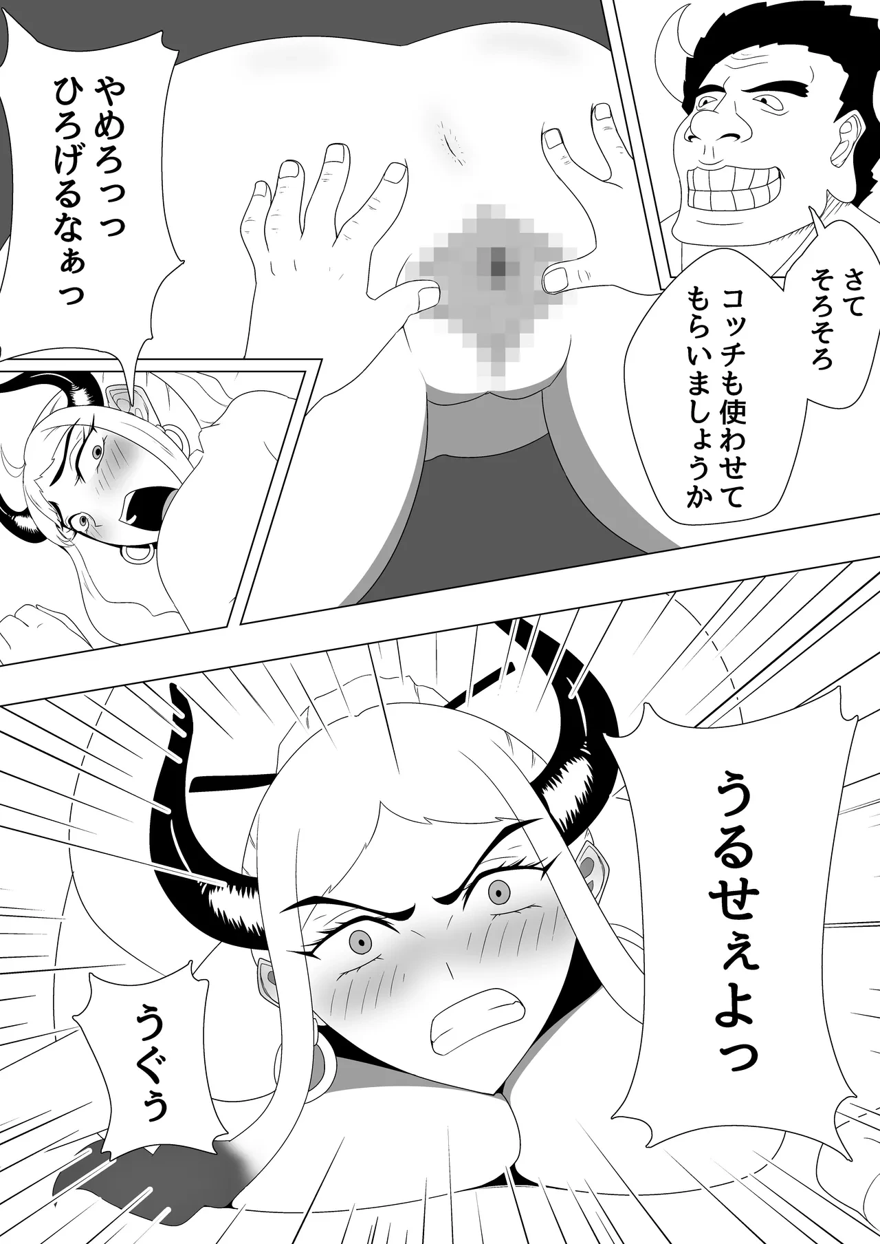 หน้า 19