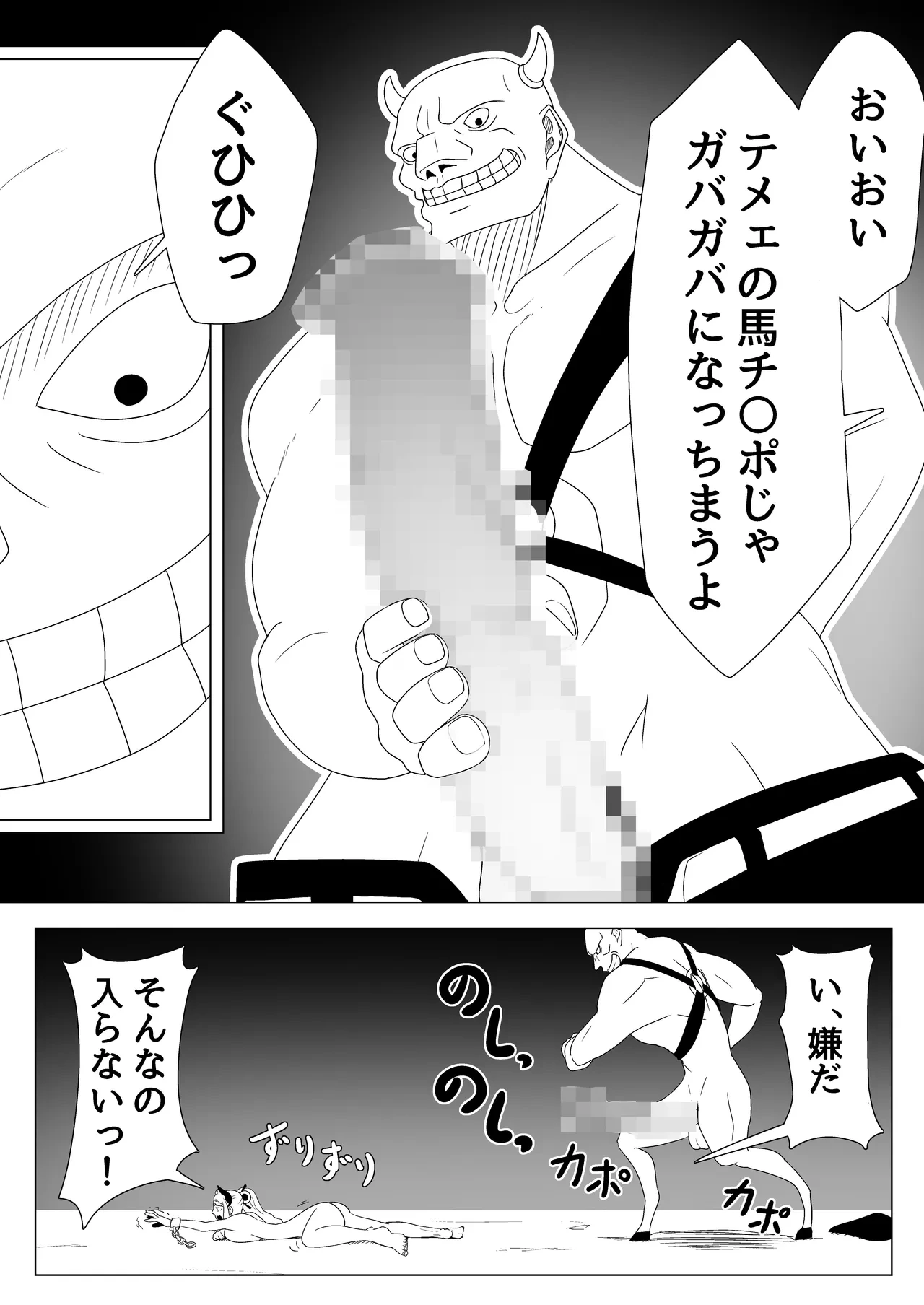 หน้า 23