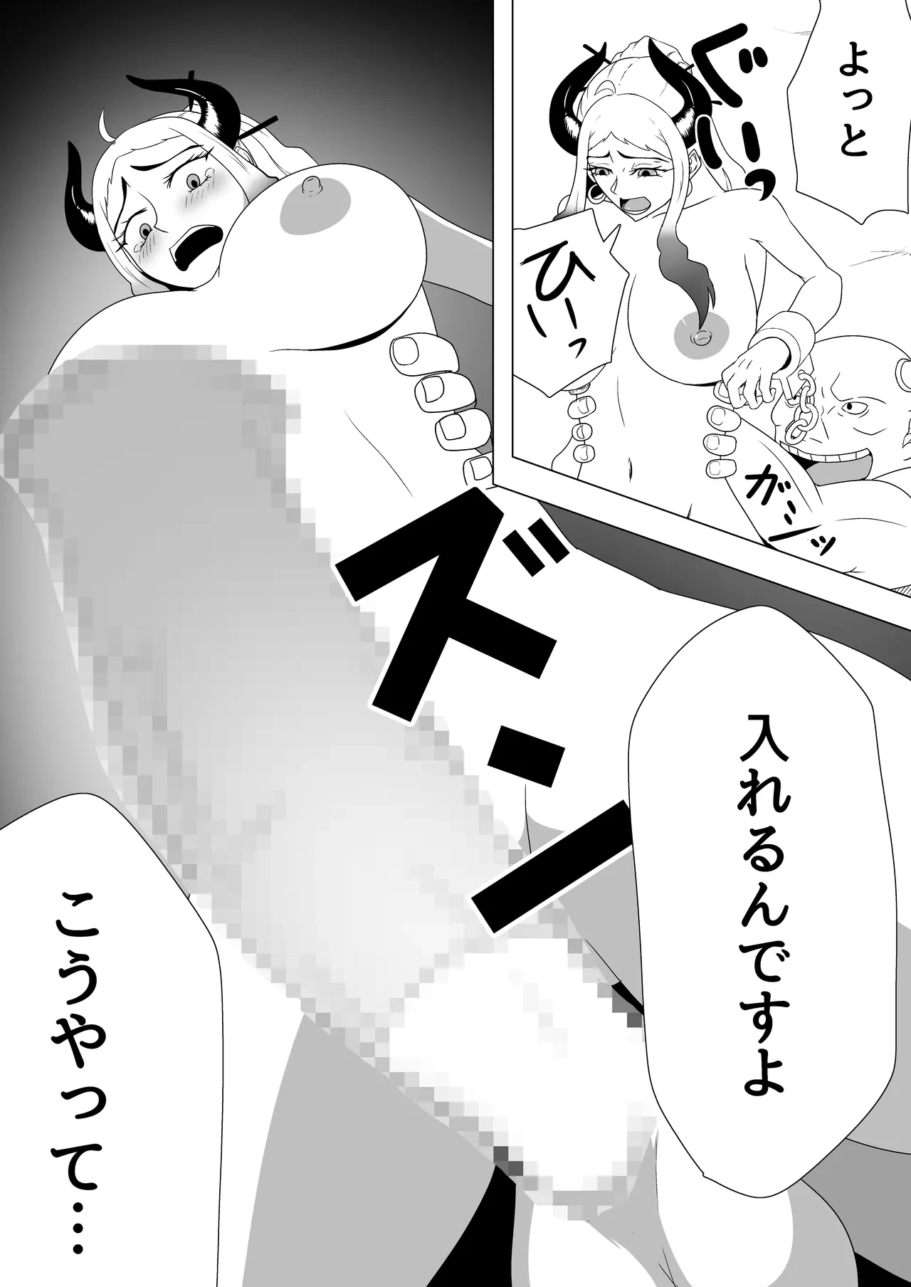 หน้า 24
