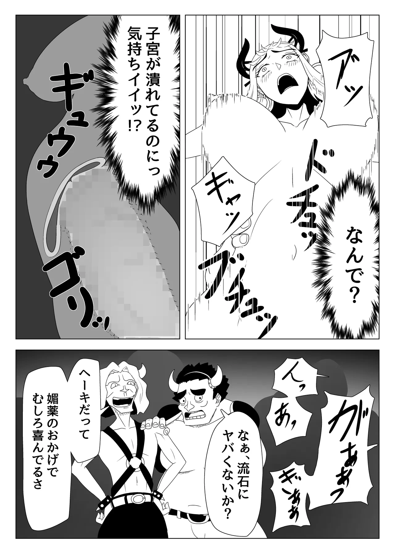 หน้า 26