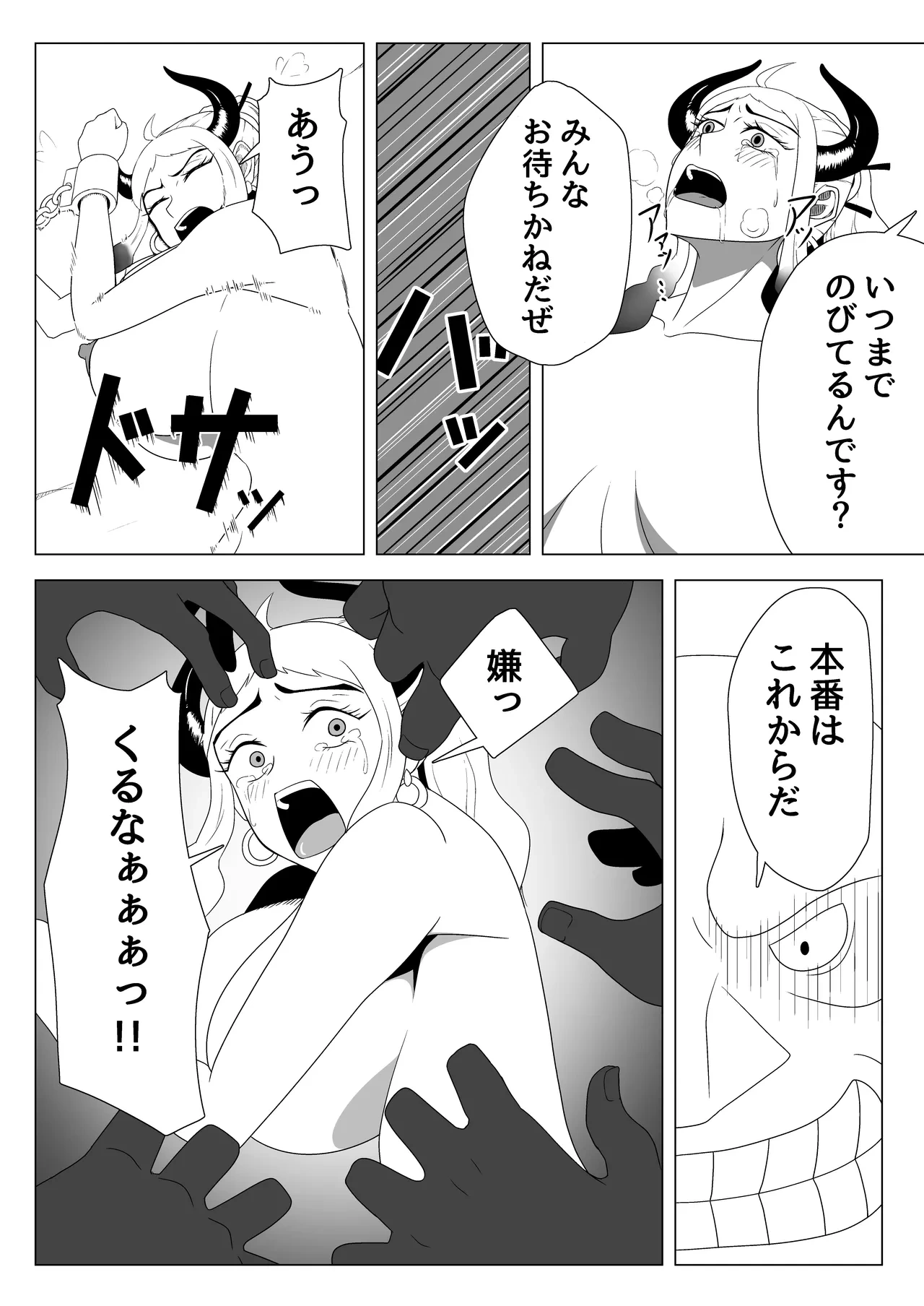 หน้า 28