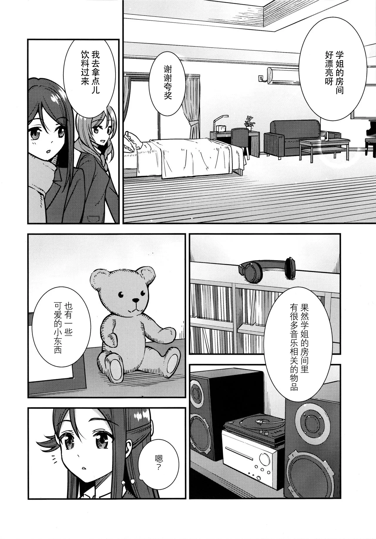 หน้า 10