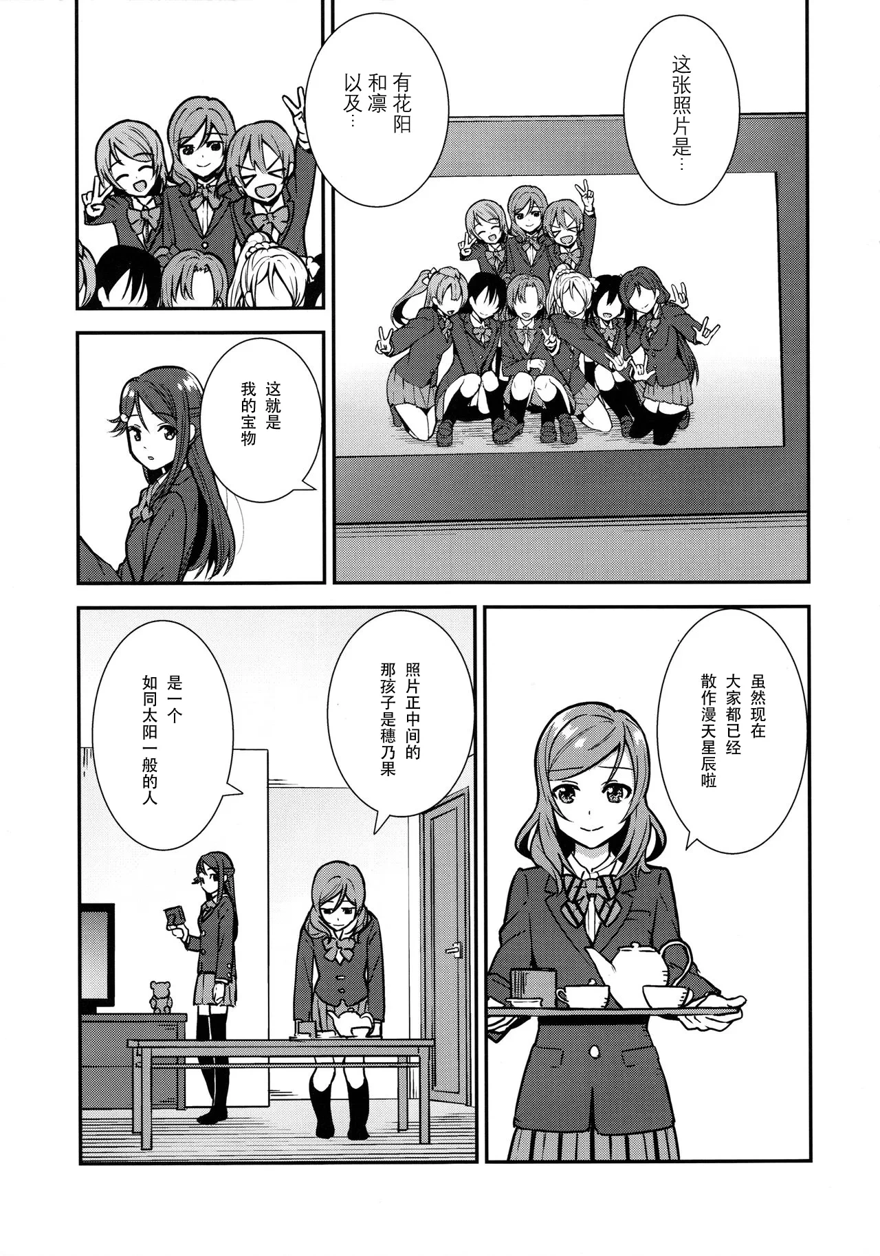 หน้า 11