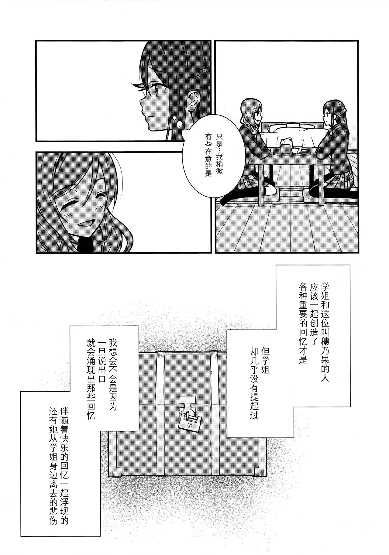 หน้า 13