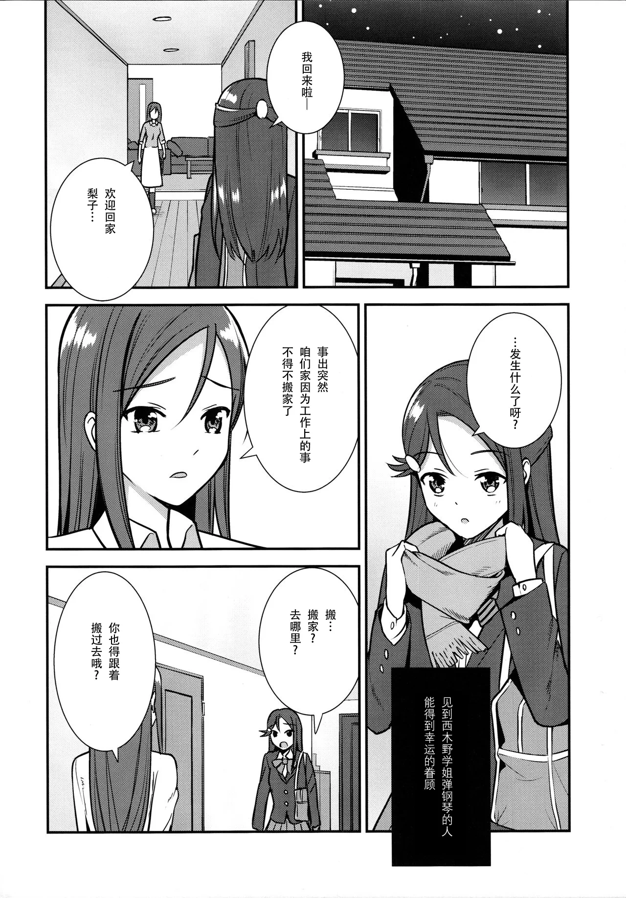 หน้า 30