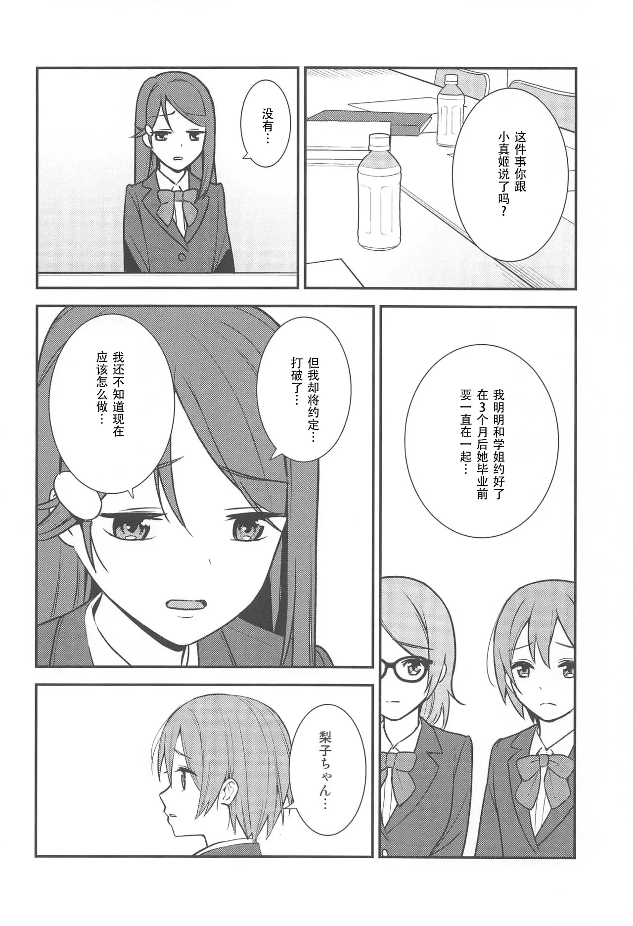 หน้า 39