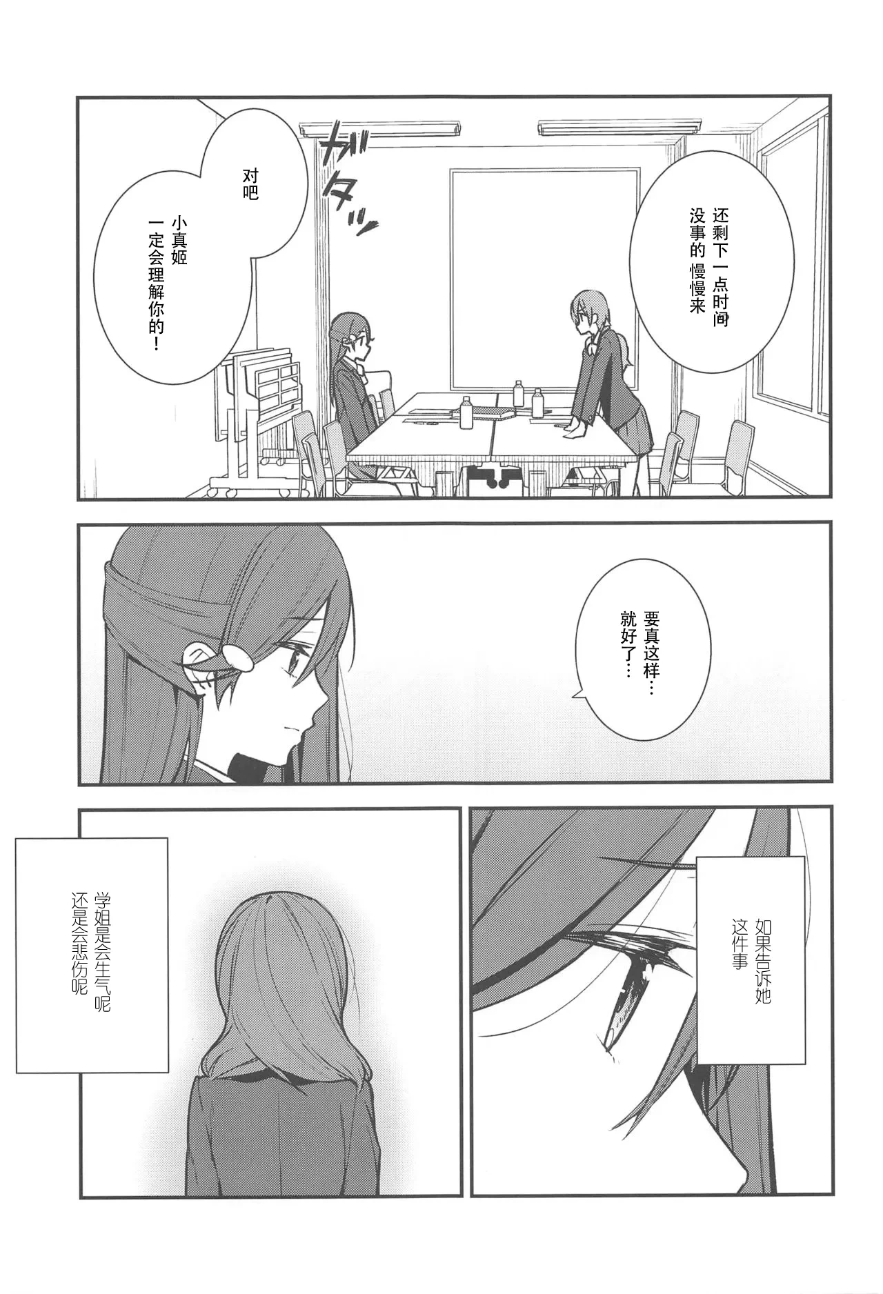 หน้า 40