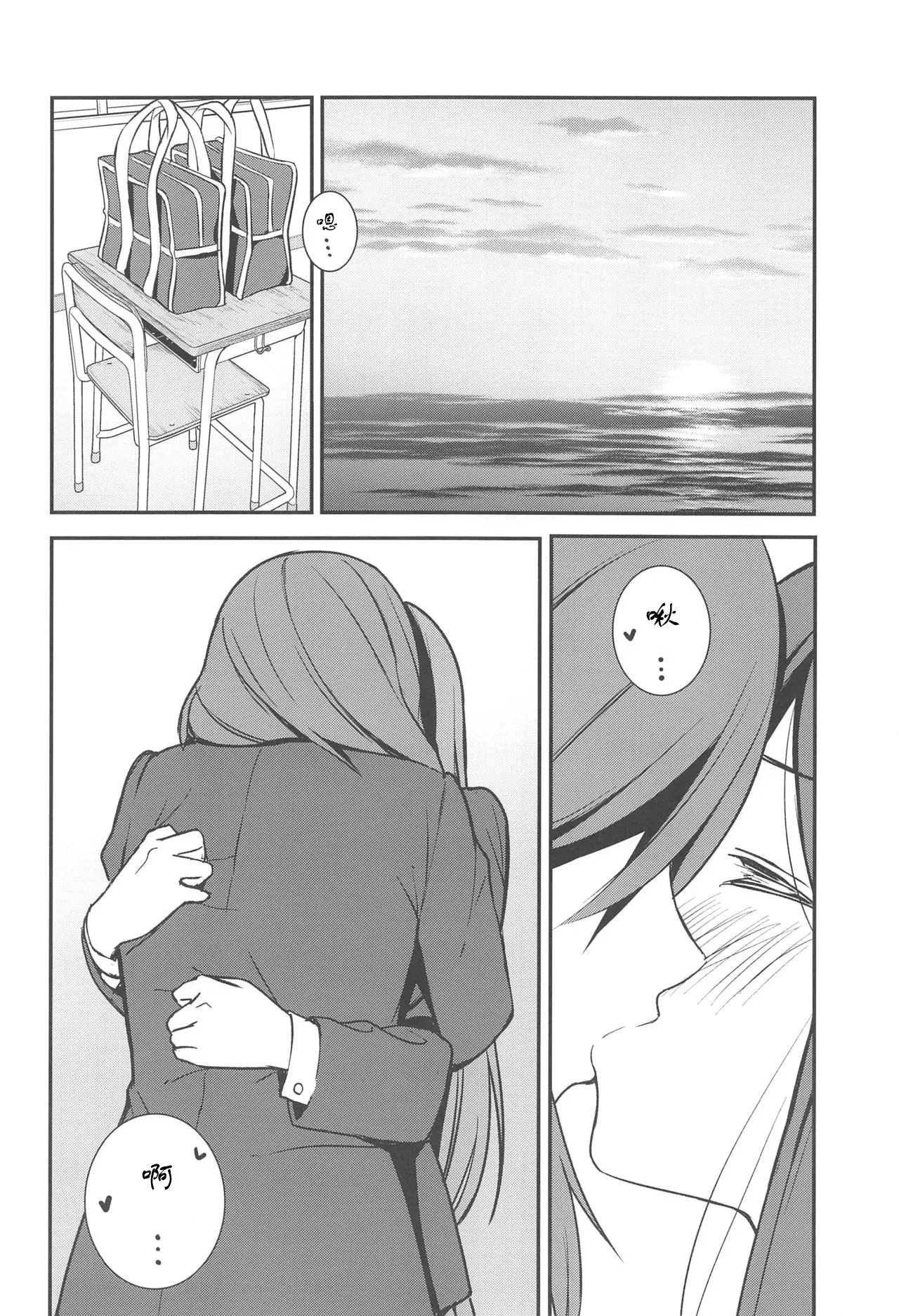 หน้า 43