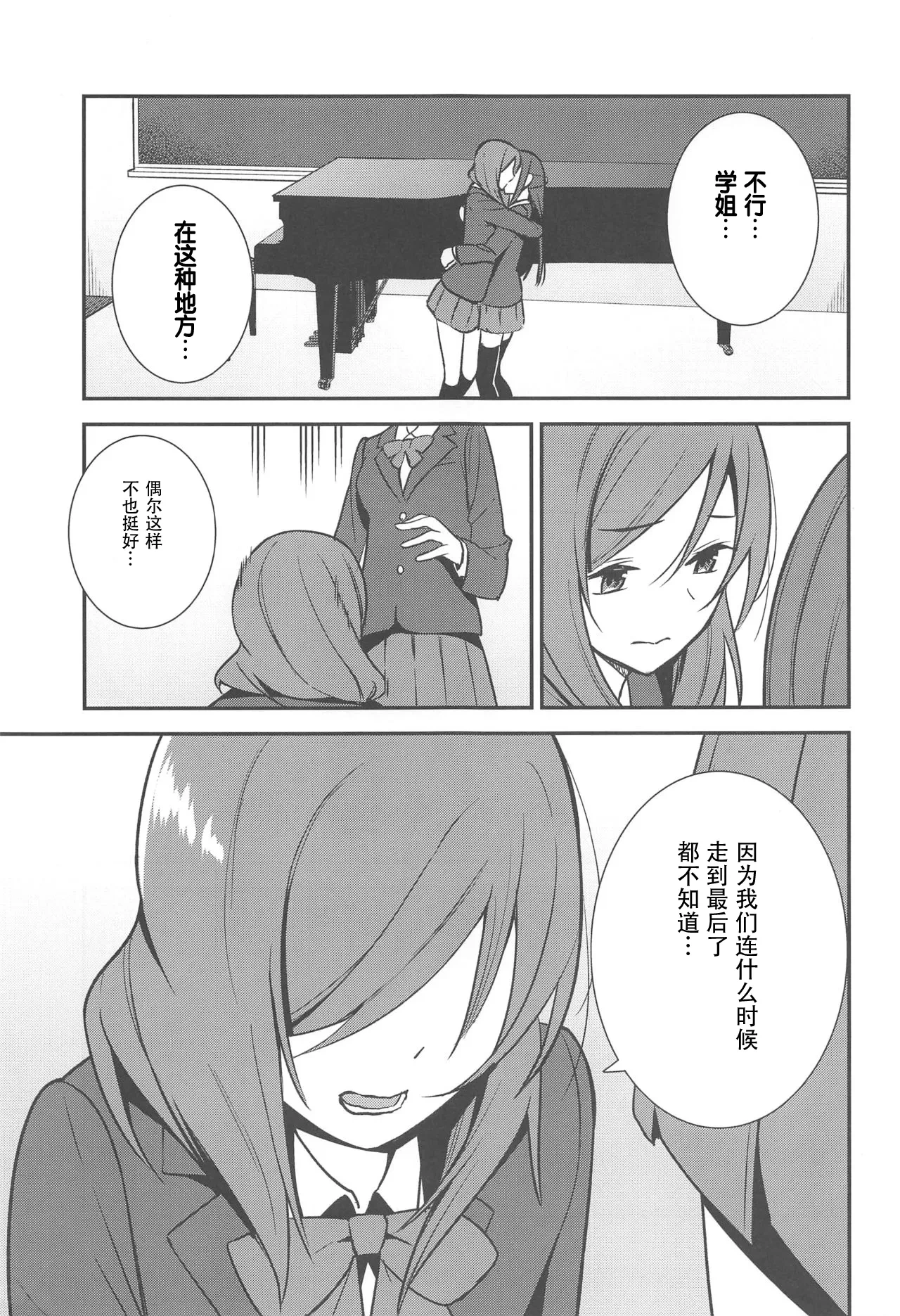 หน้า 44