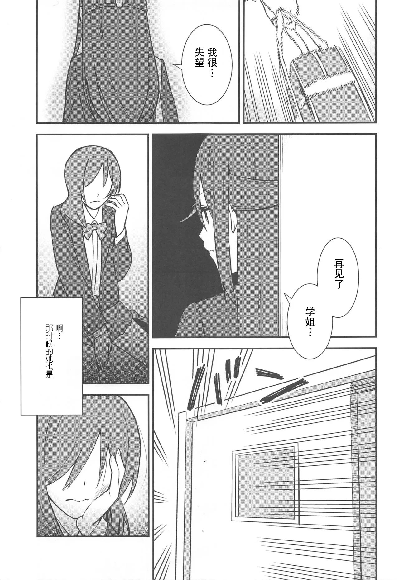 หน้า 50
