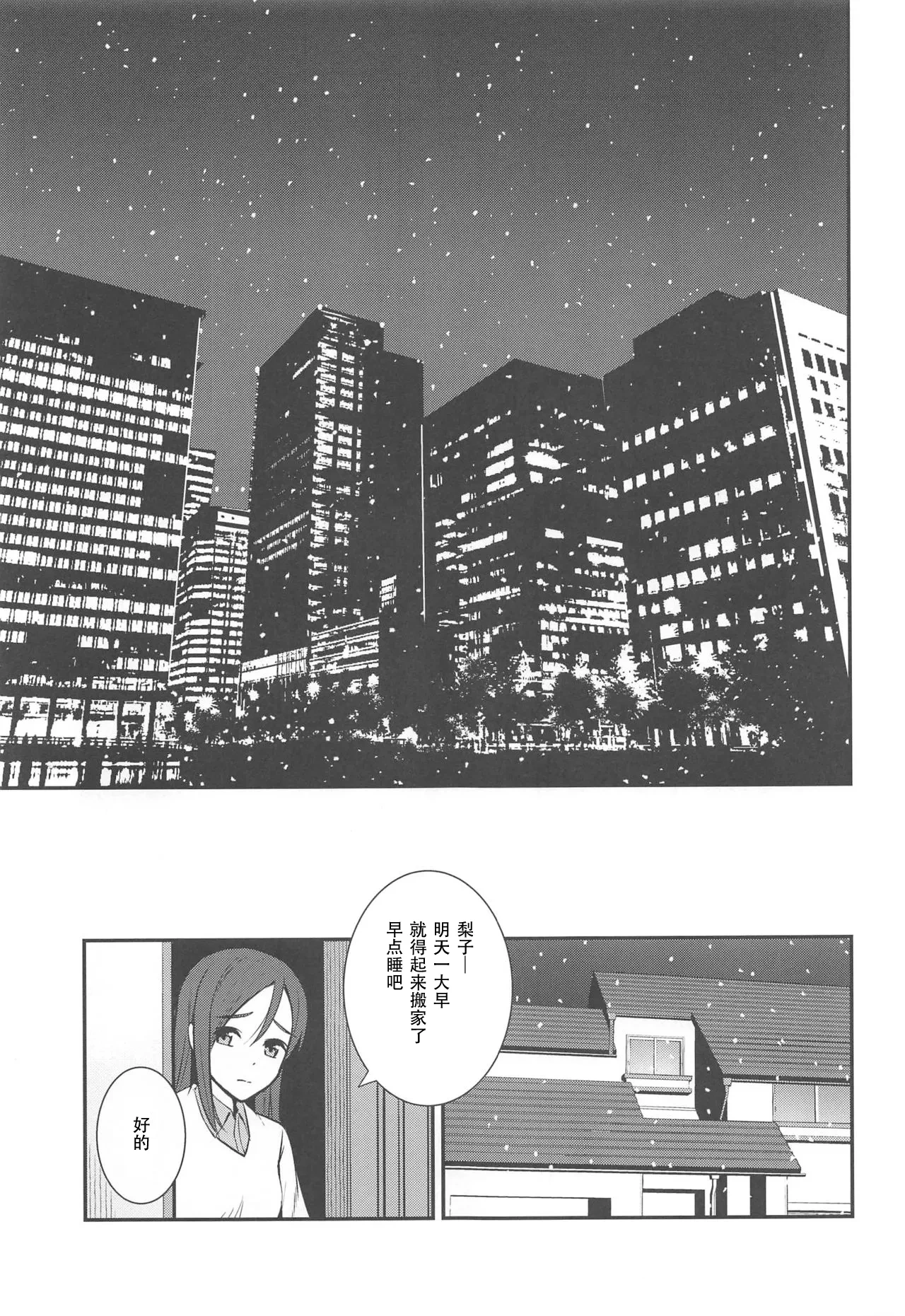 หน้า 54