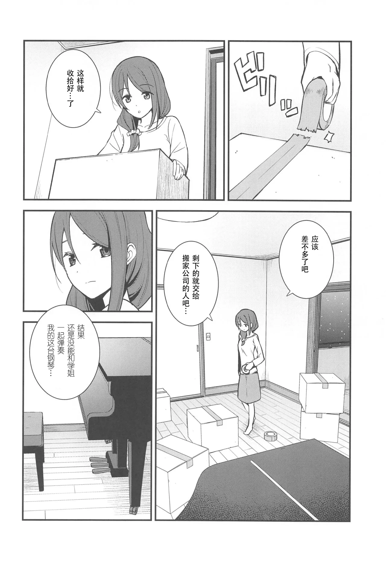 หน้า 55
