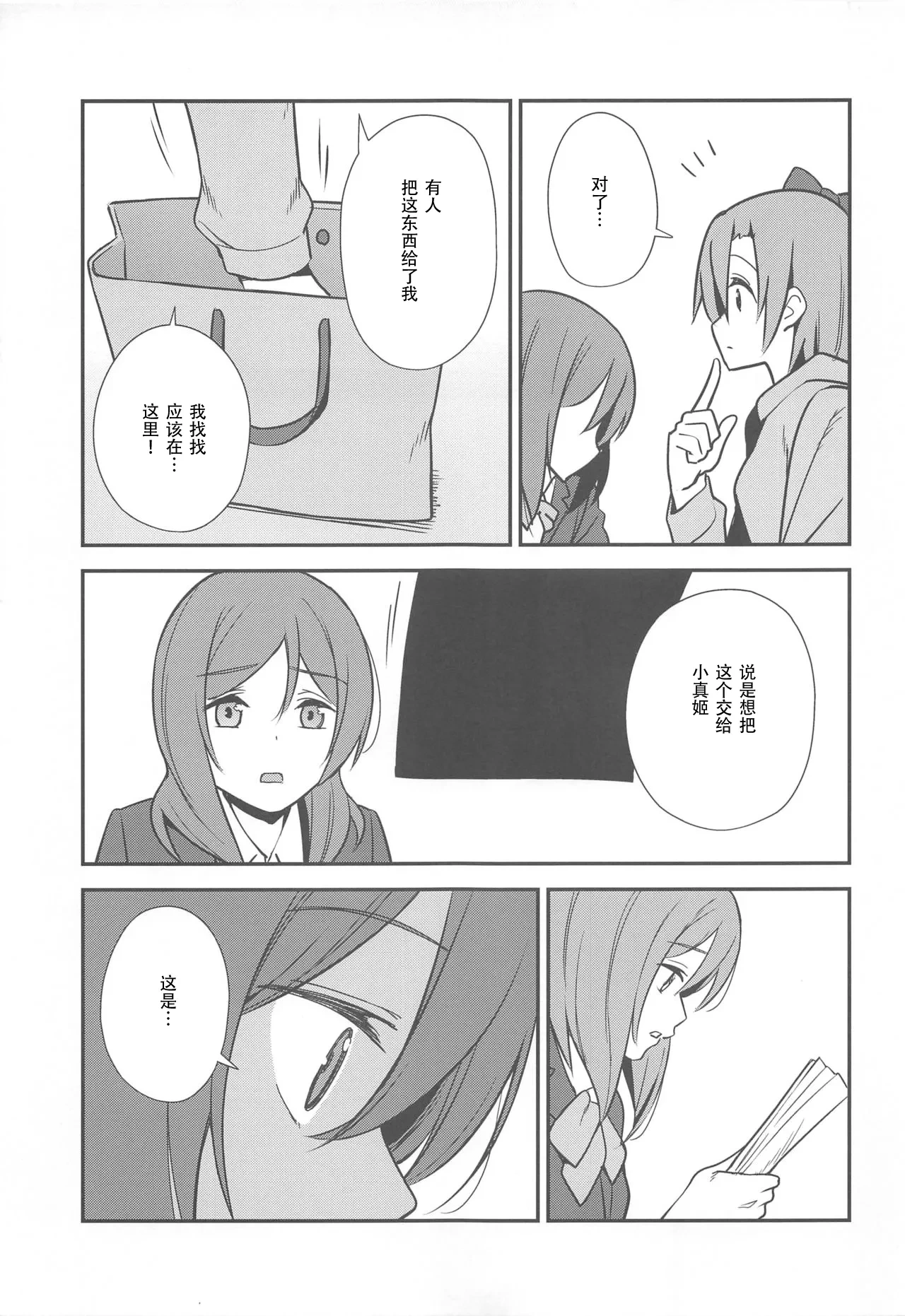 หน้า 81