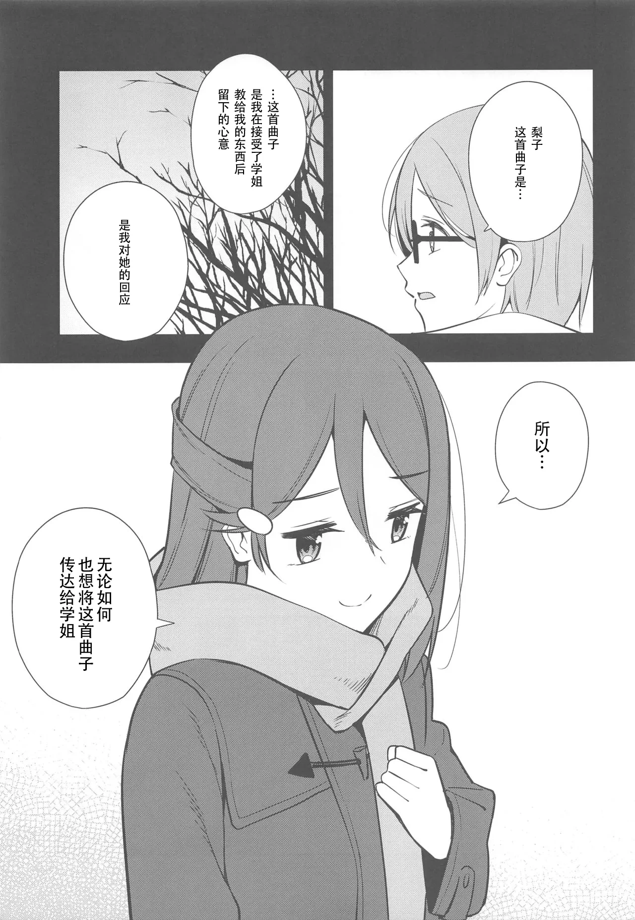 หน้า 83