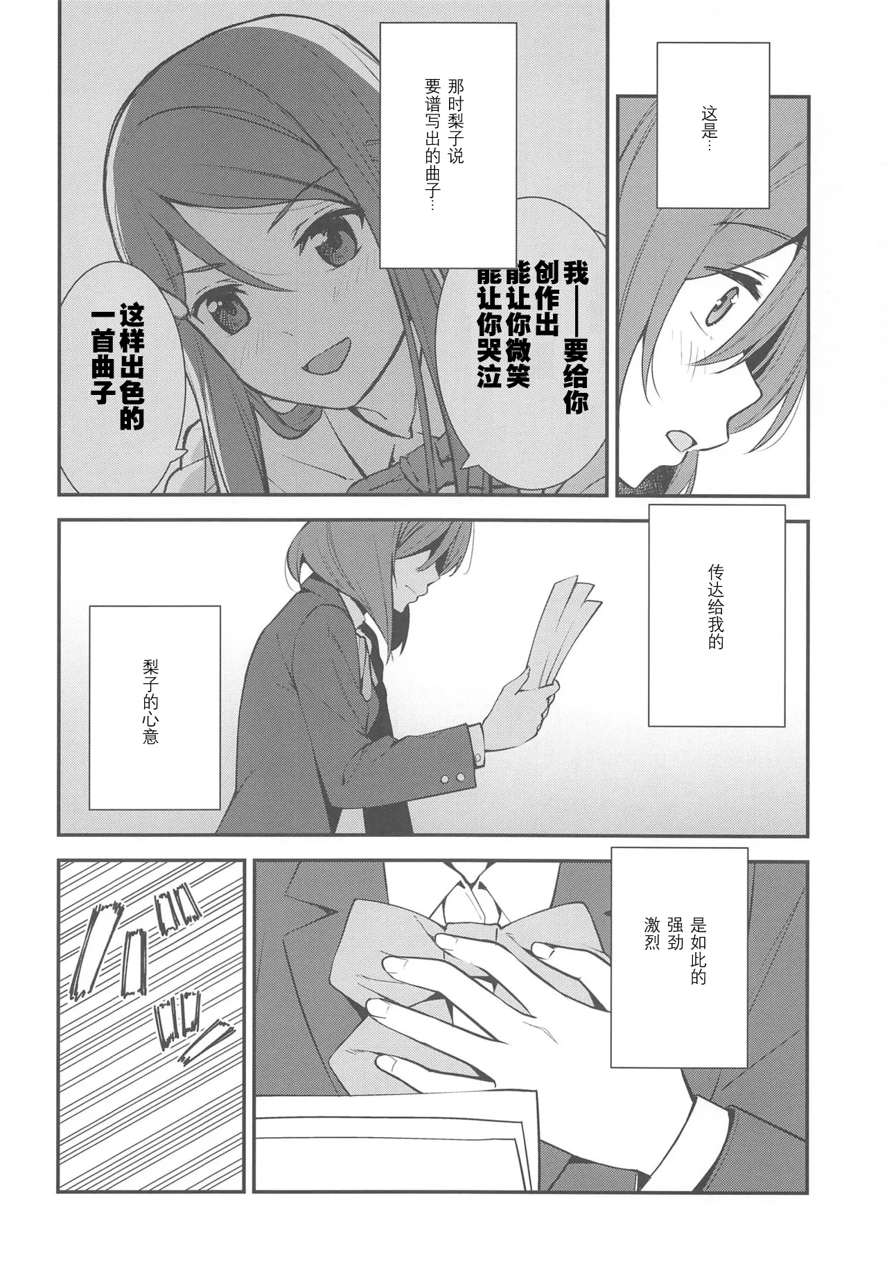 หน้า 84