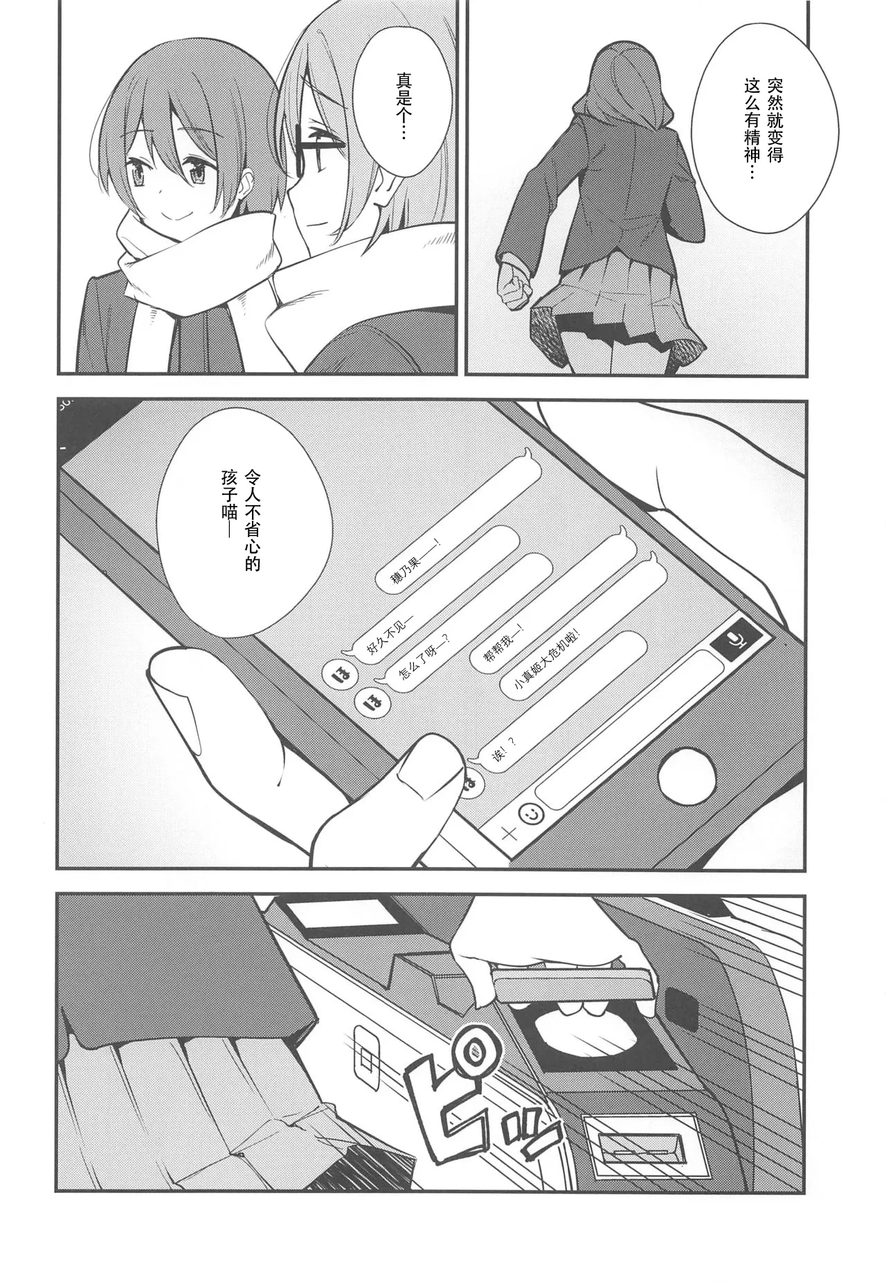หน้า 88
