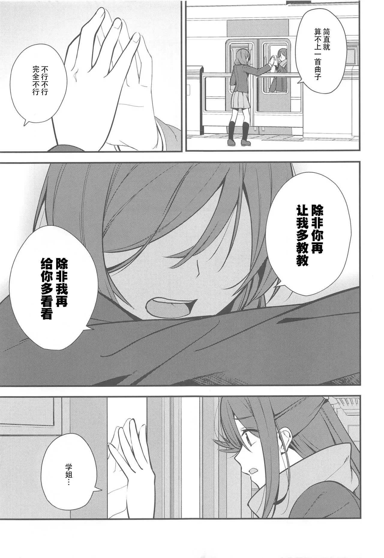 หน้า 91