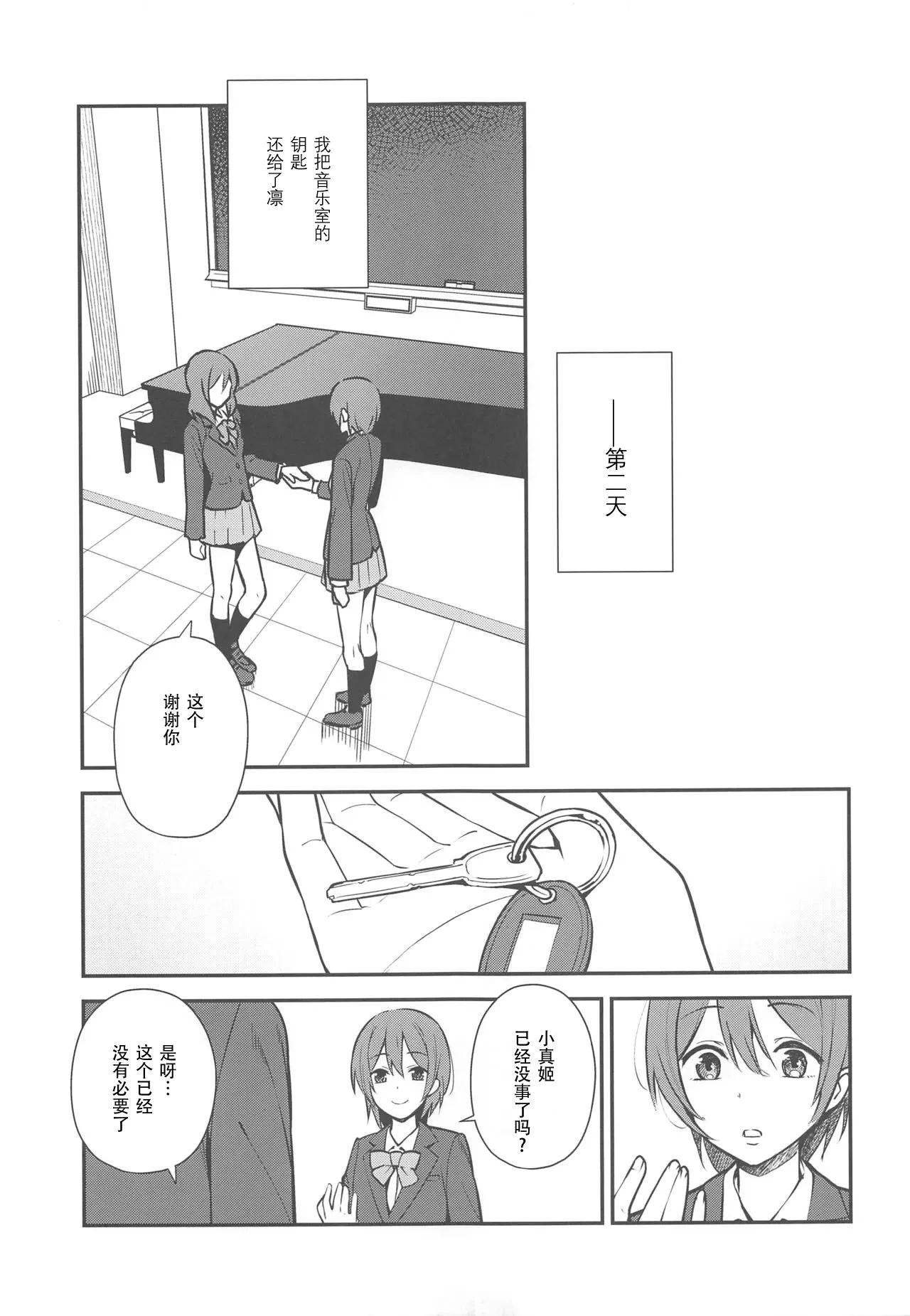 หน้า 101