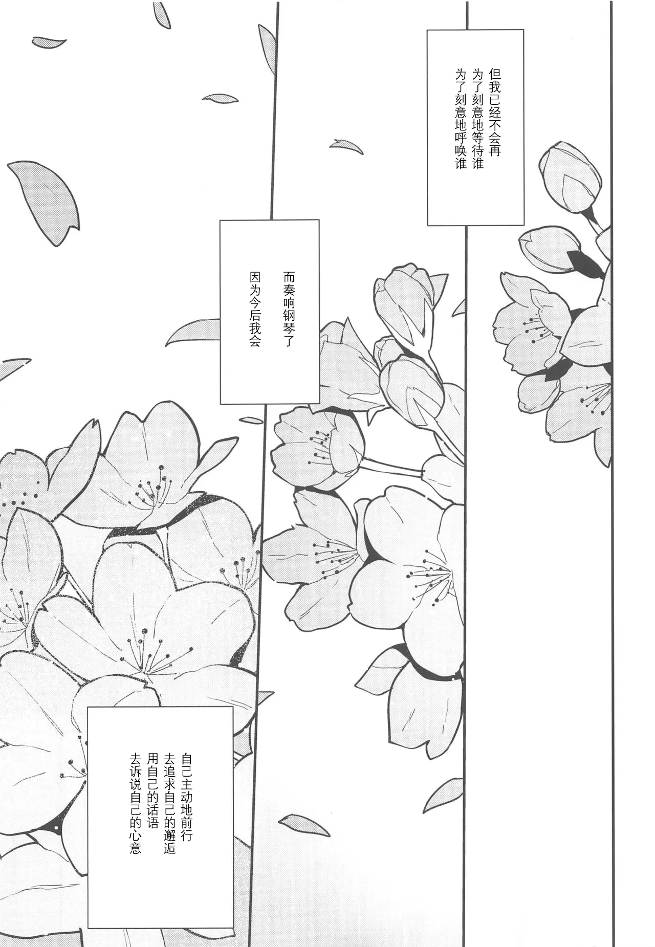 หน้า 103