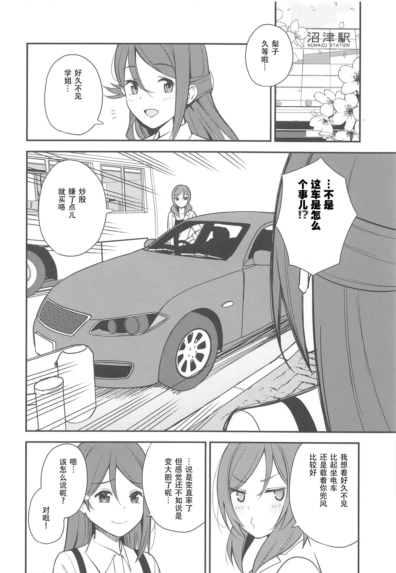 หน้า 104