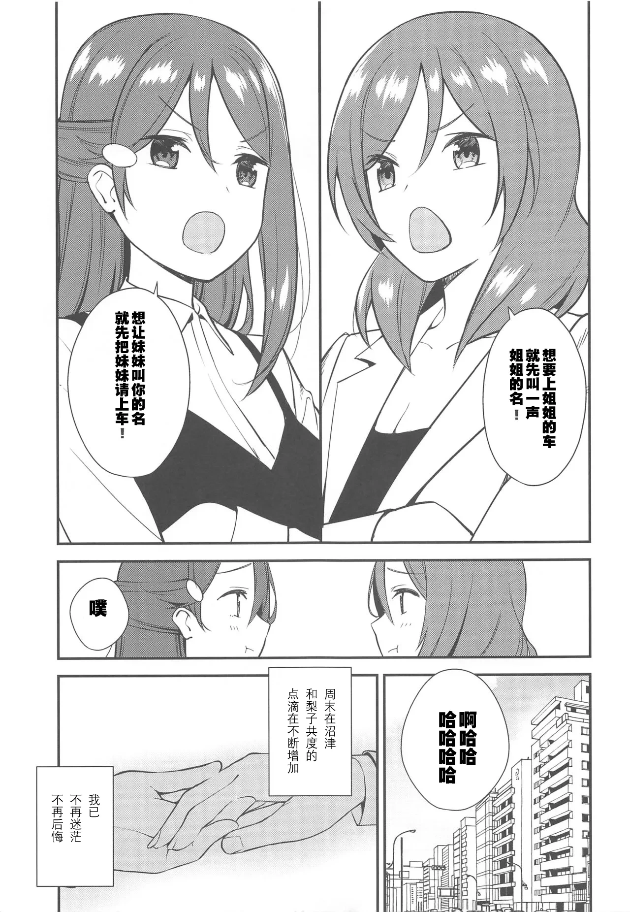 หน้า 105