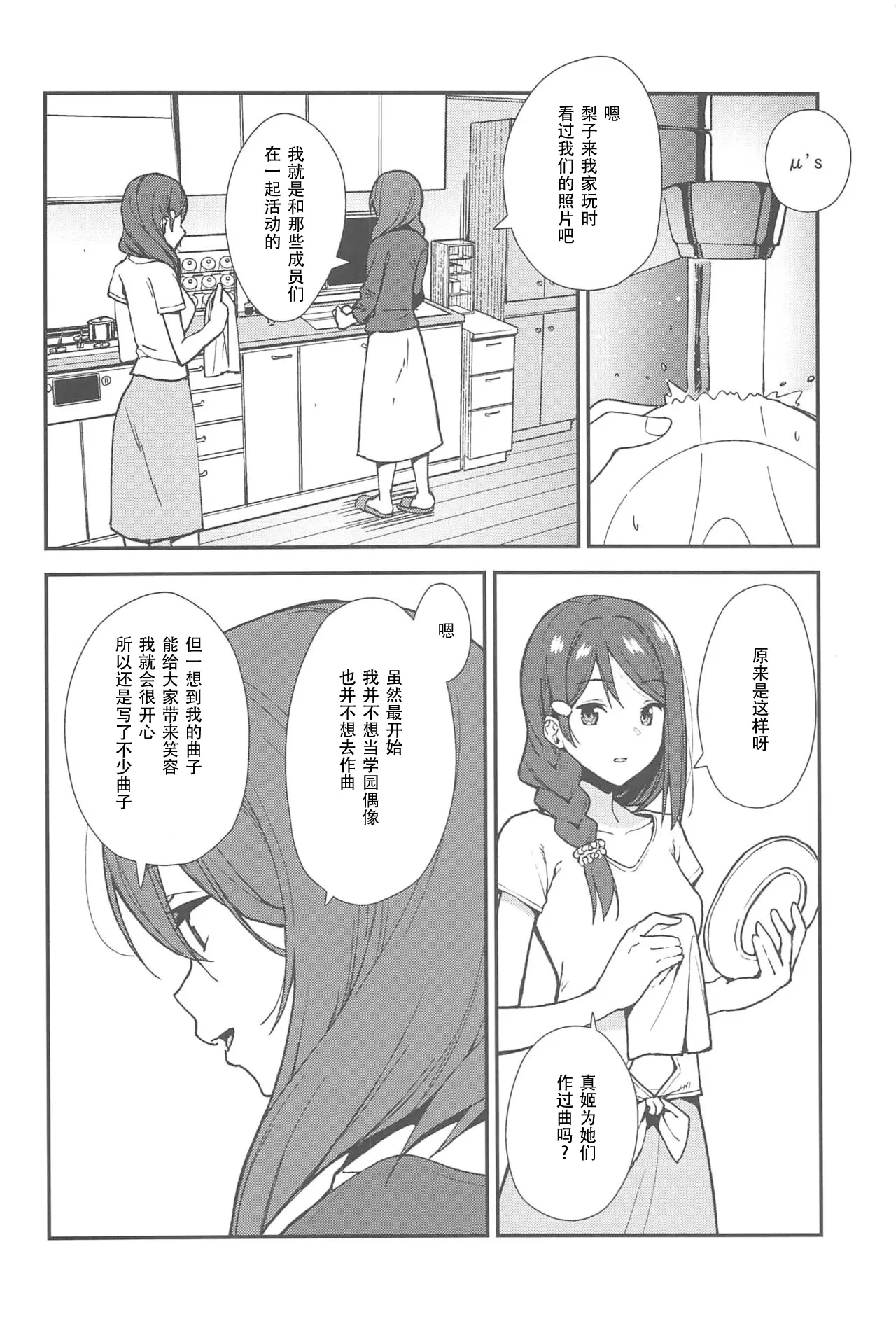 หน้า 109