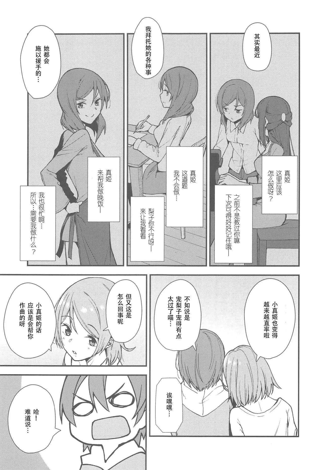 หน้า 112