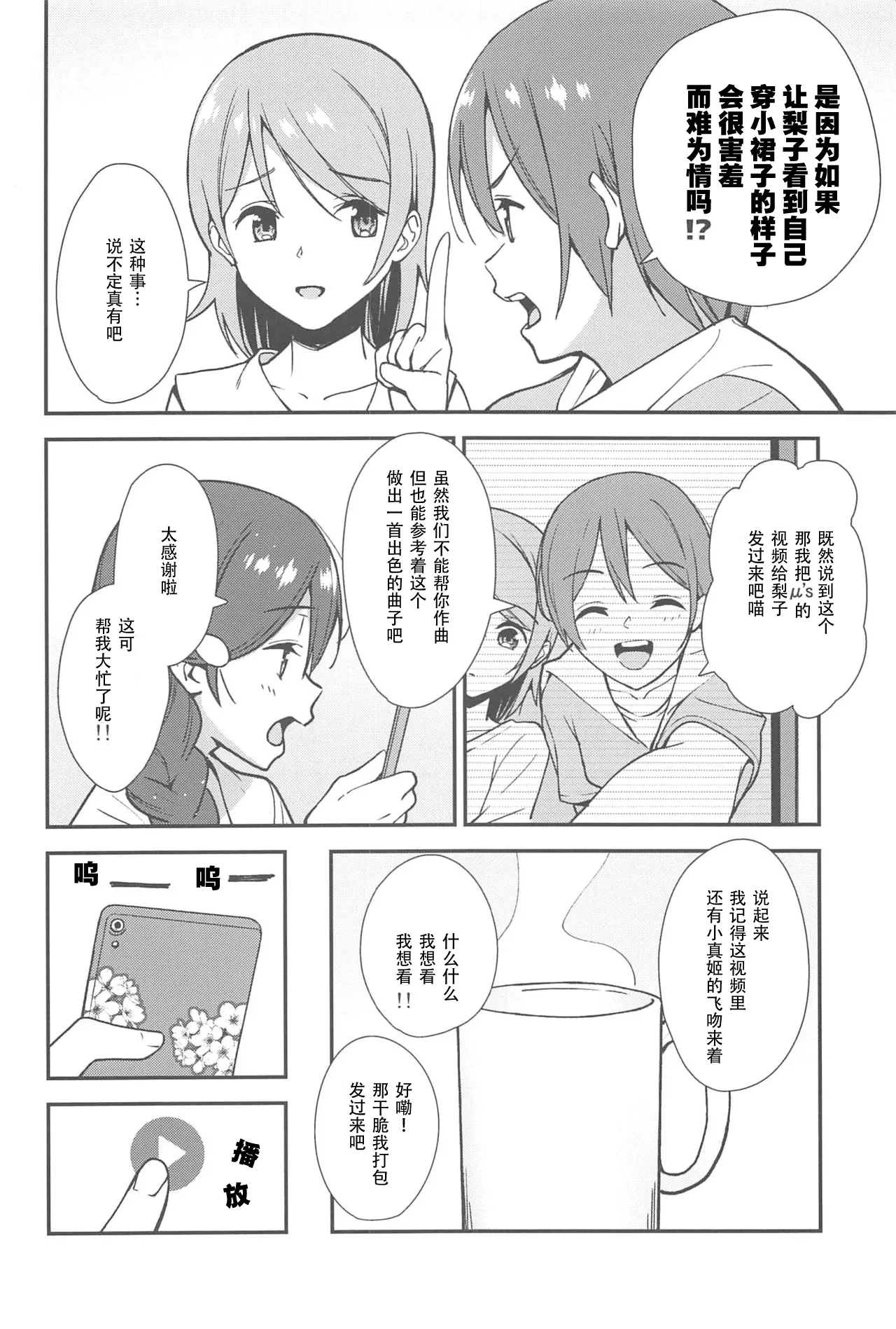 หน้า 113