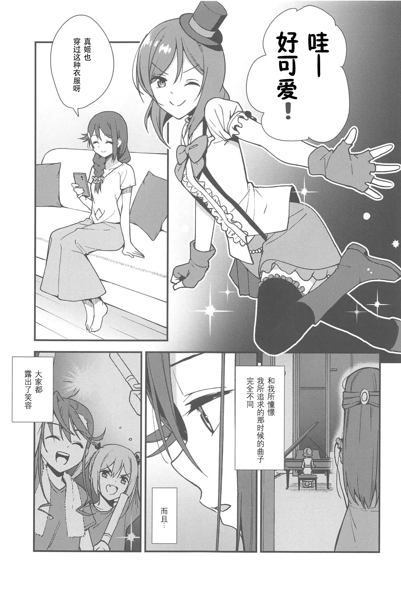 หน้า 114