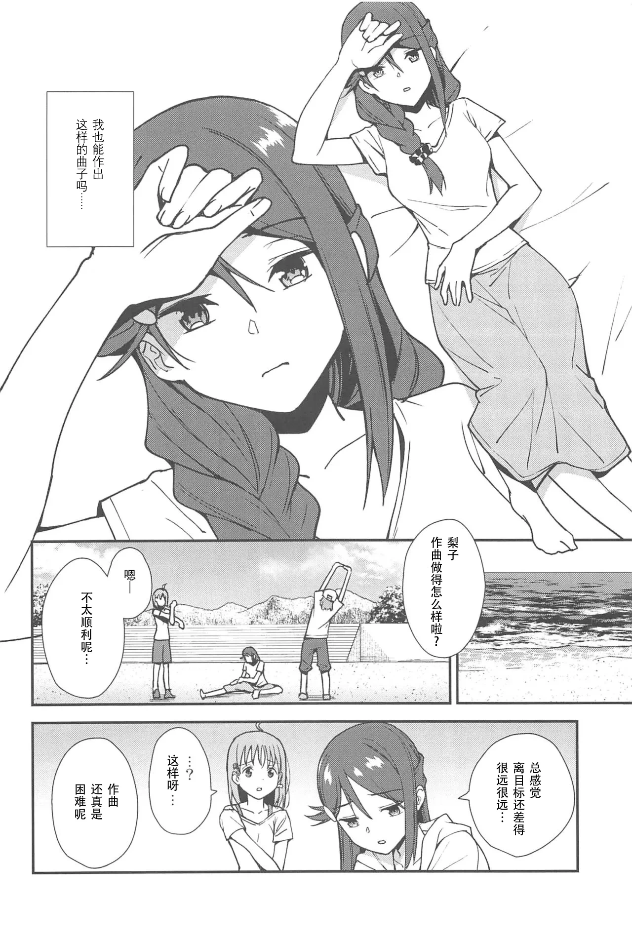 หน้า 115