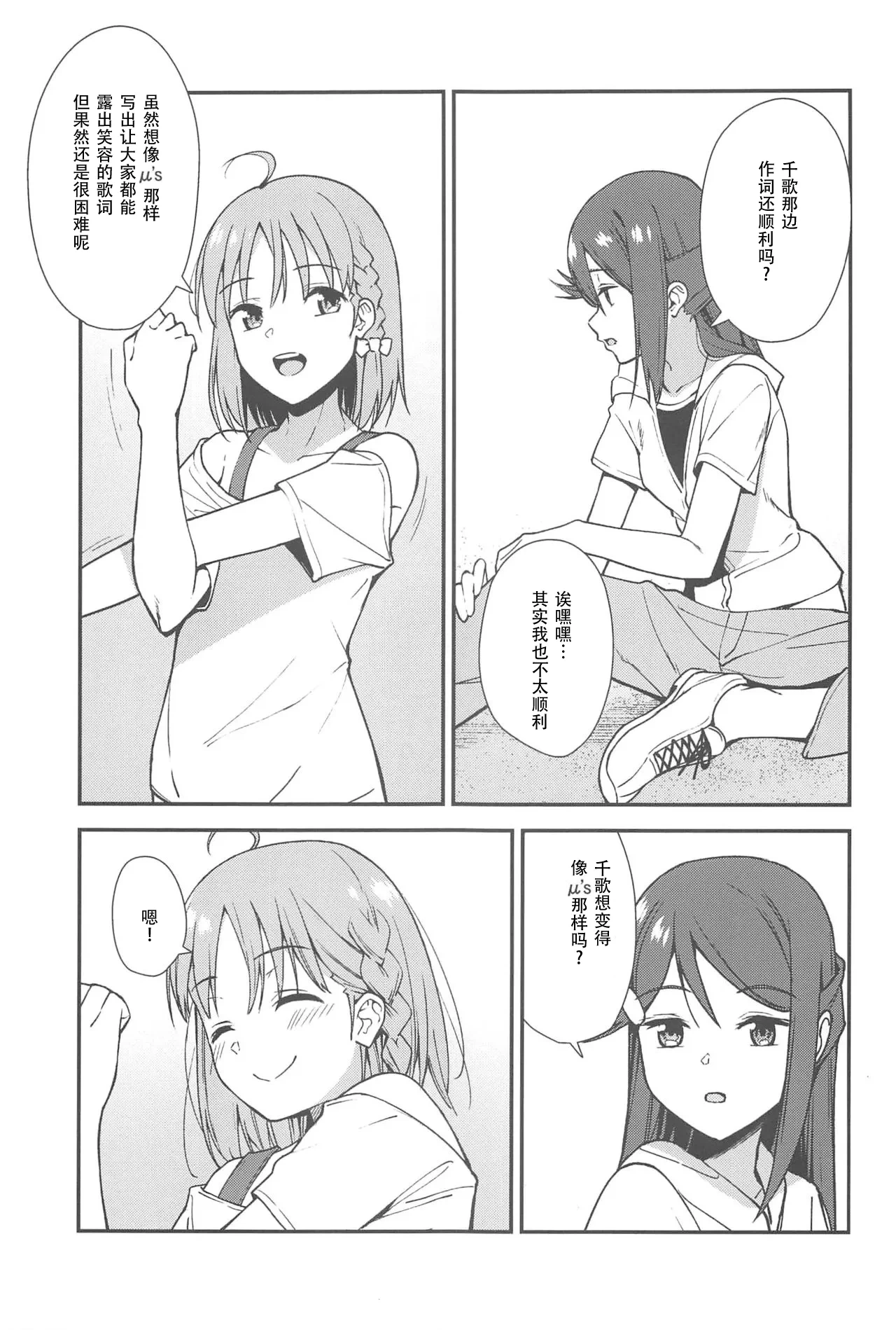 หน้า 116
