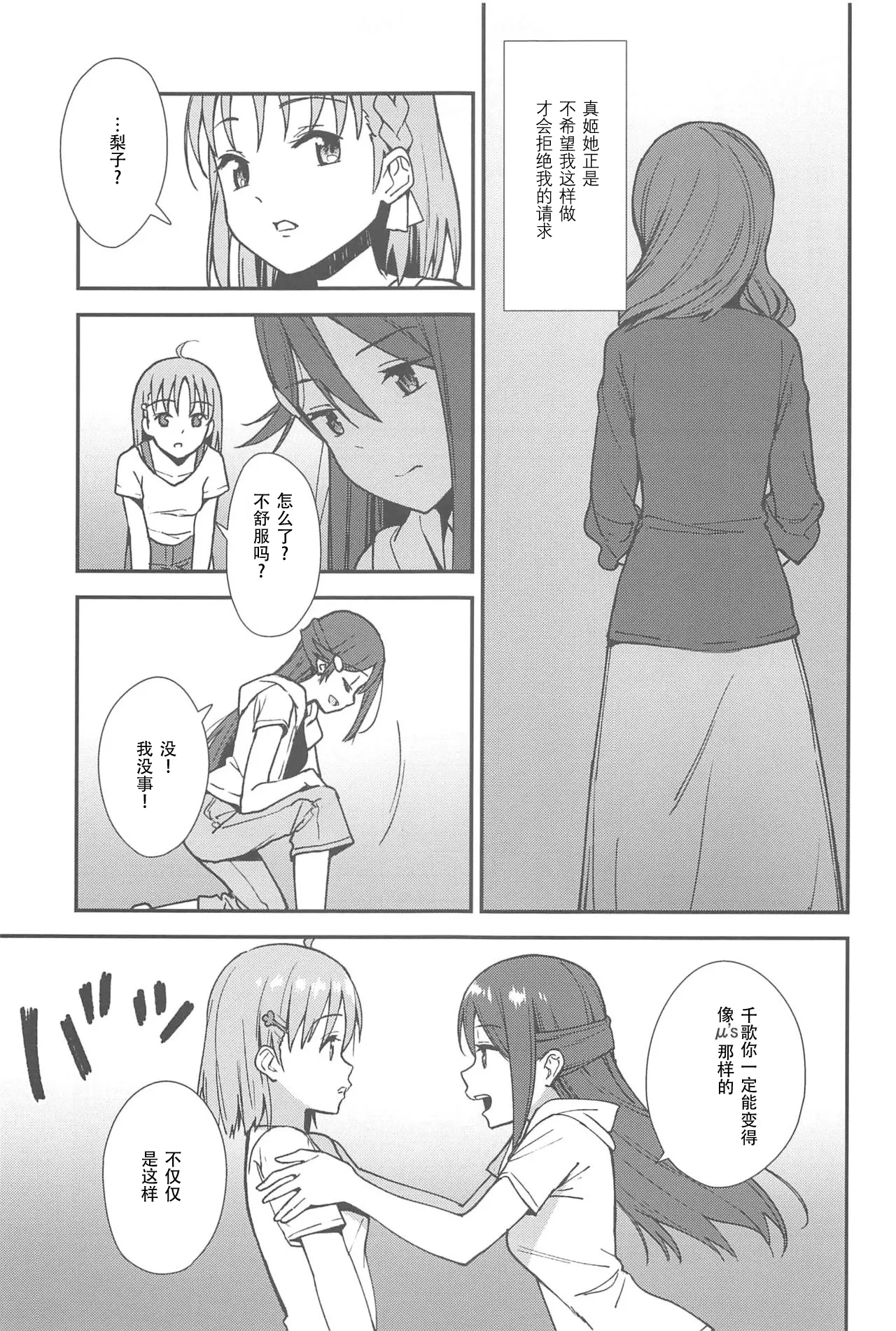 หน้า 118