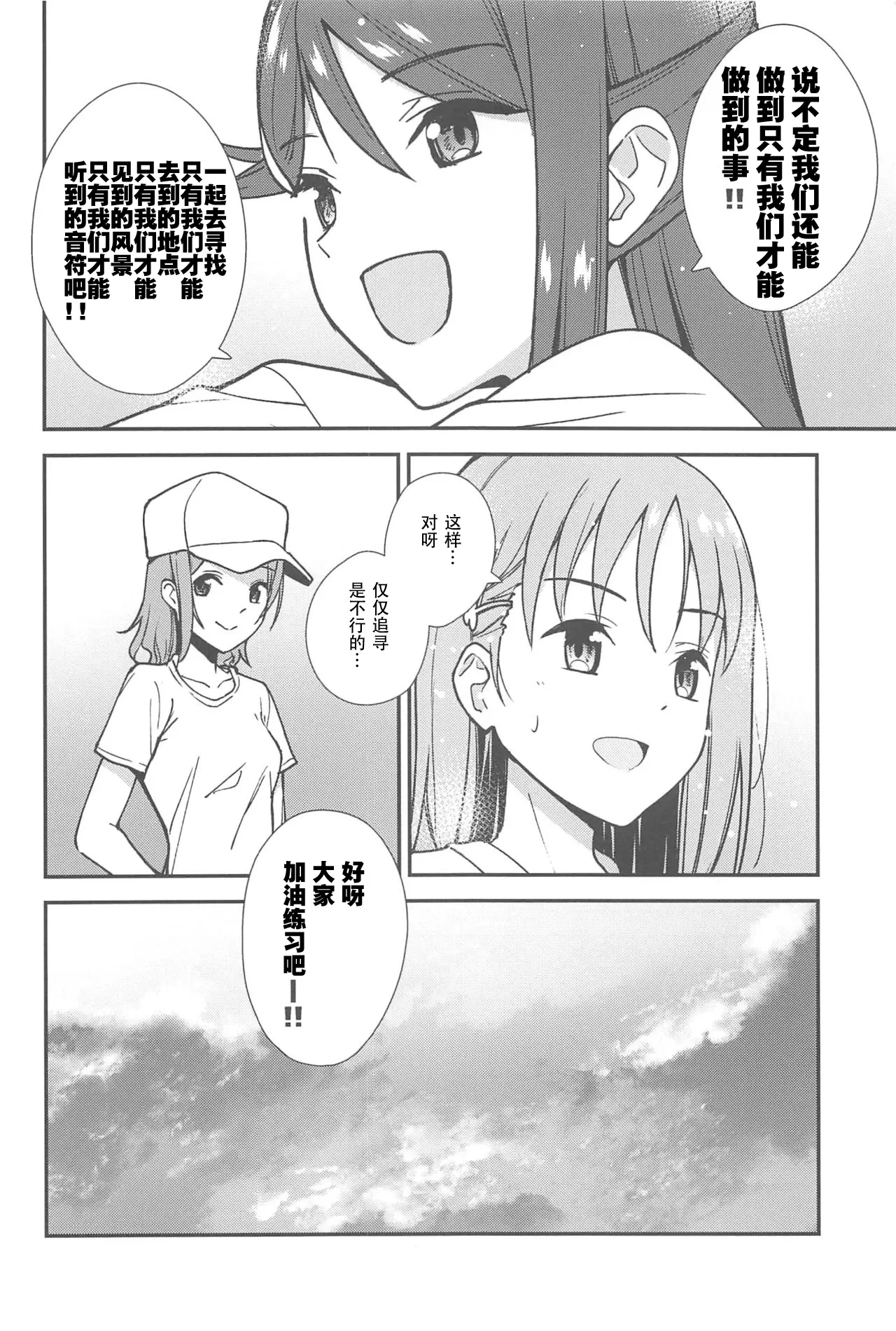 หน้า 119