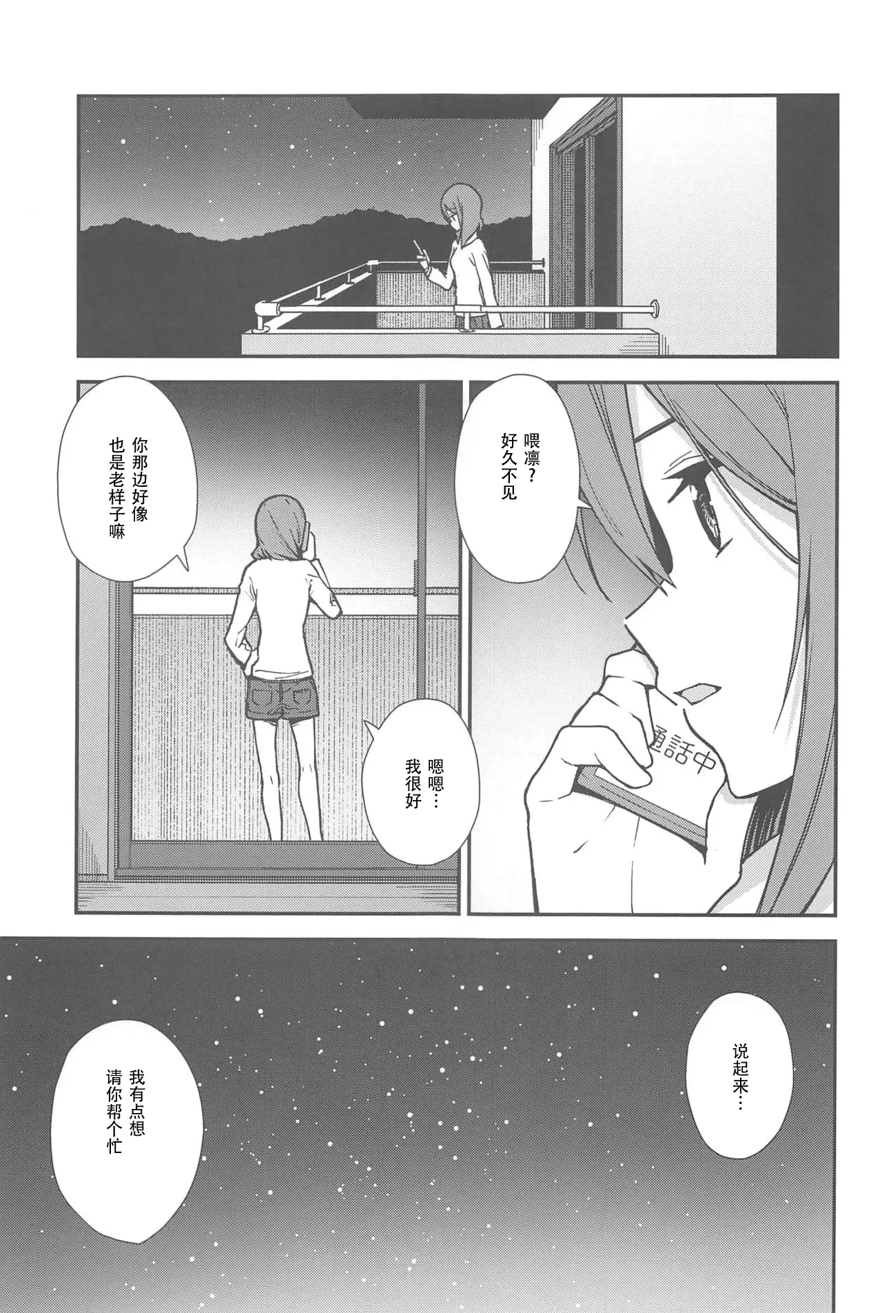 หน้า 122