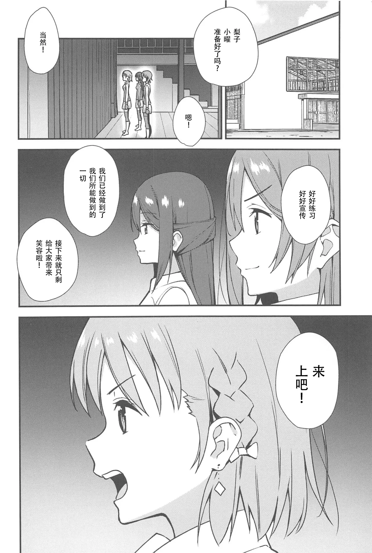 หน้า 123