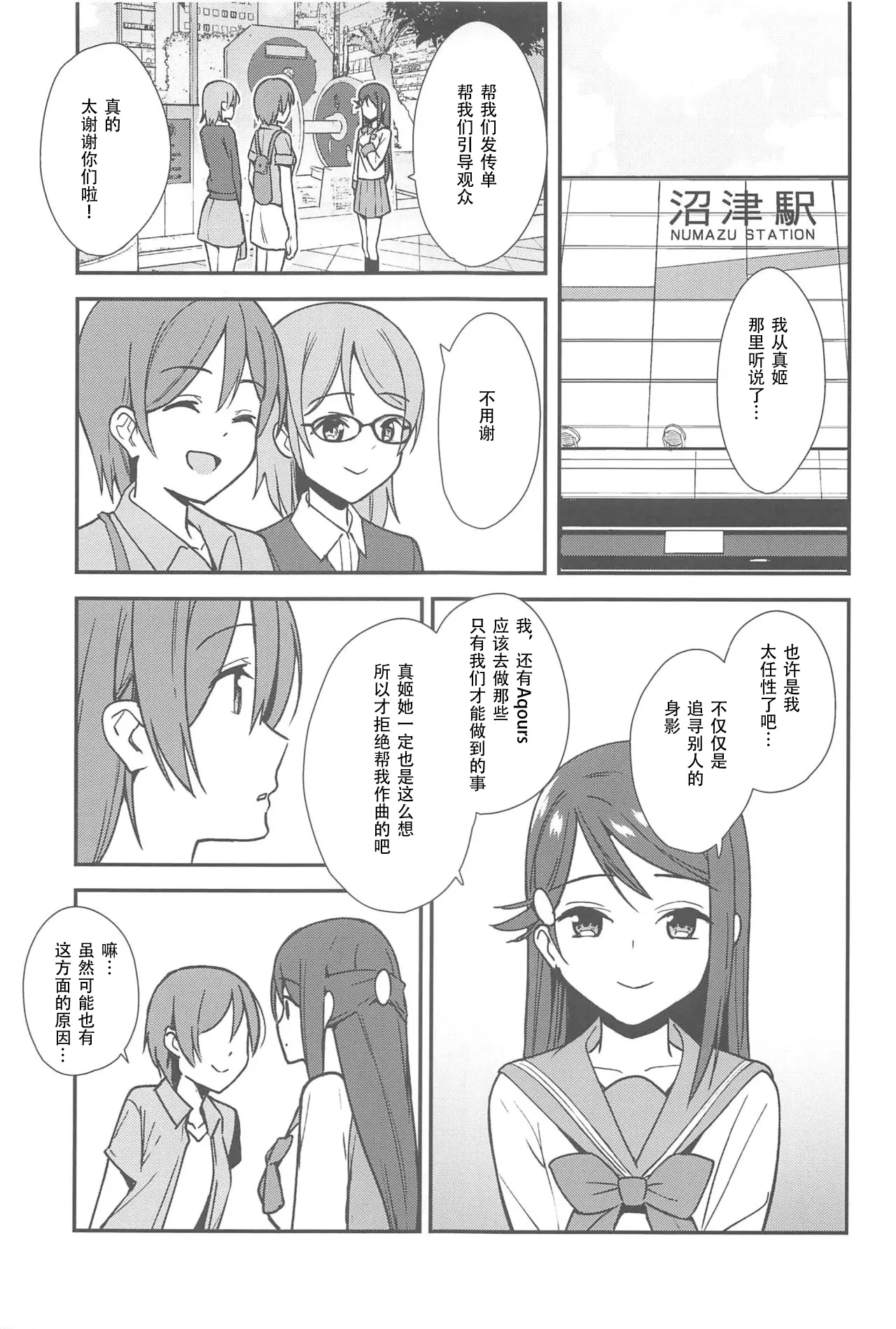 หน้า 132