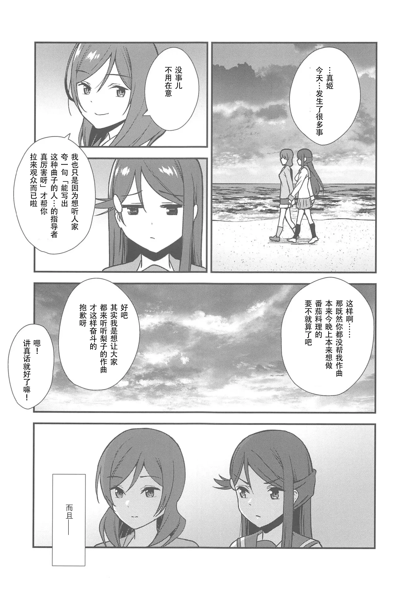 หน้า 134