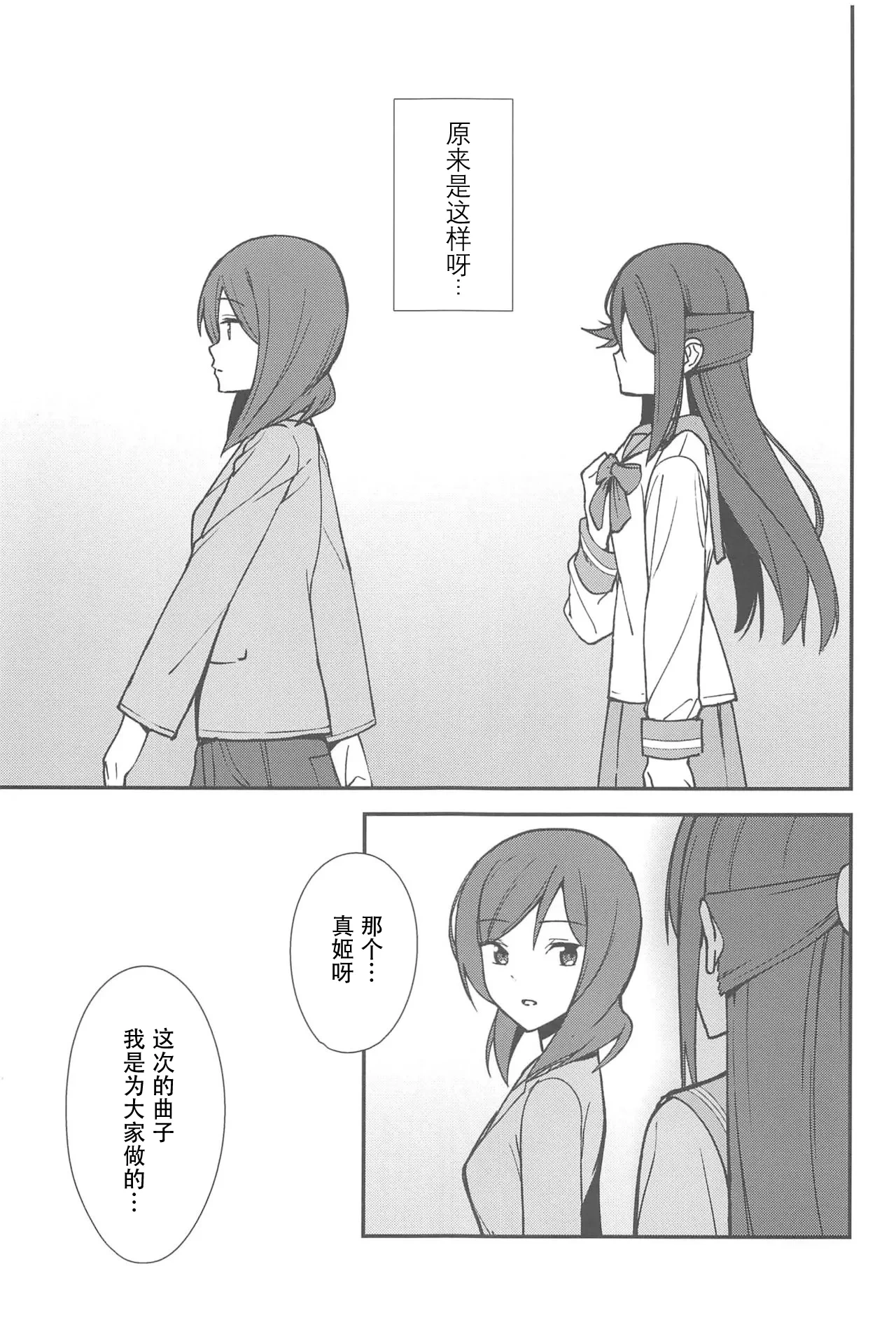 หน้า 136