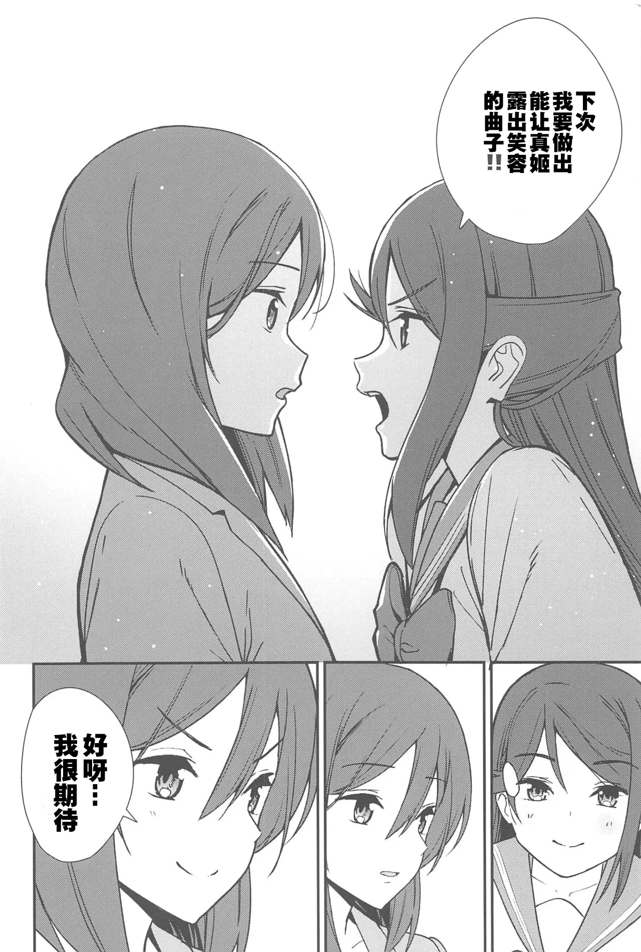 หน้า 137